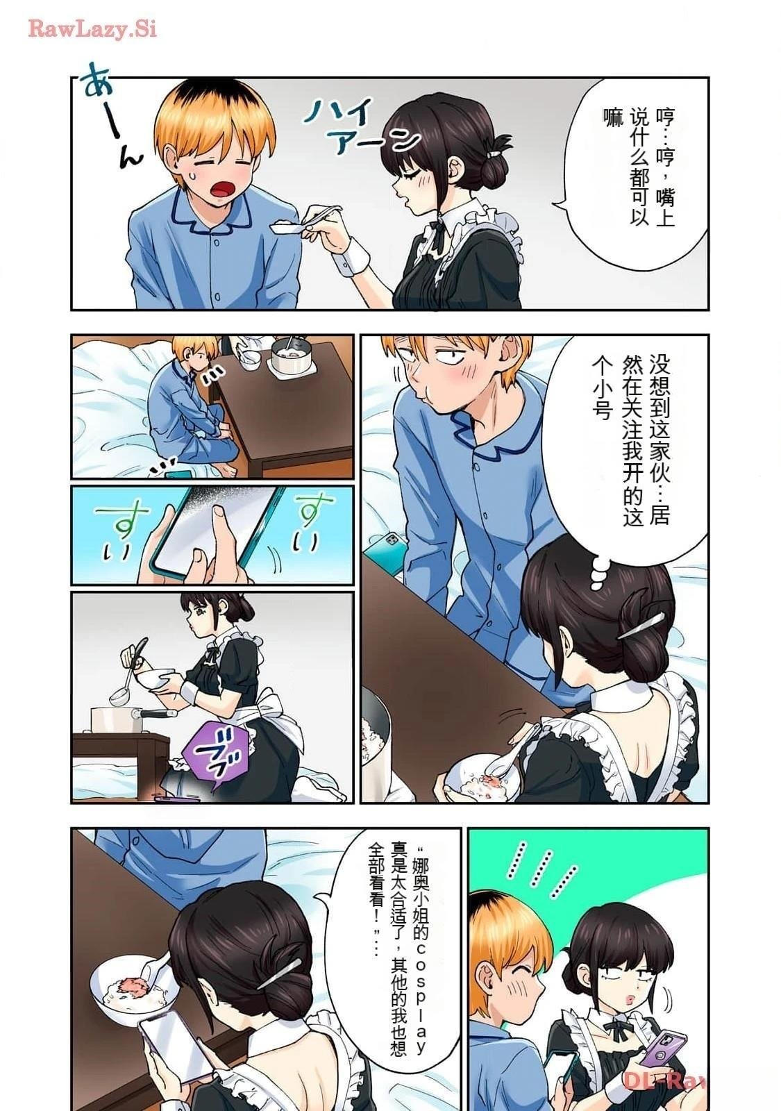 第16卷 (机翻)