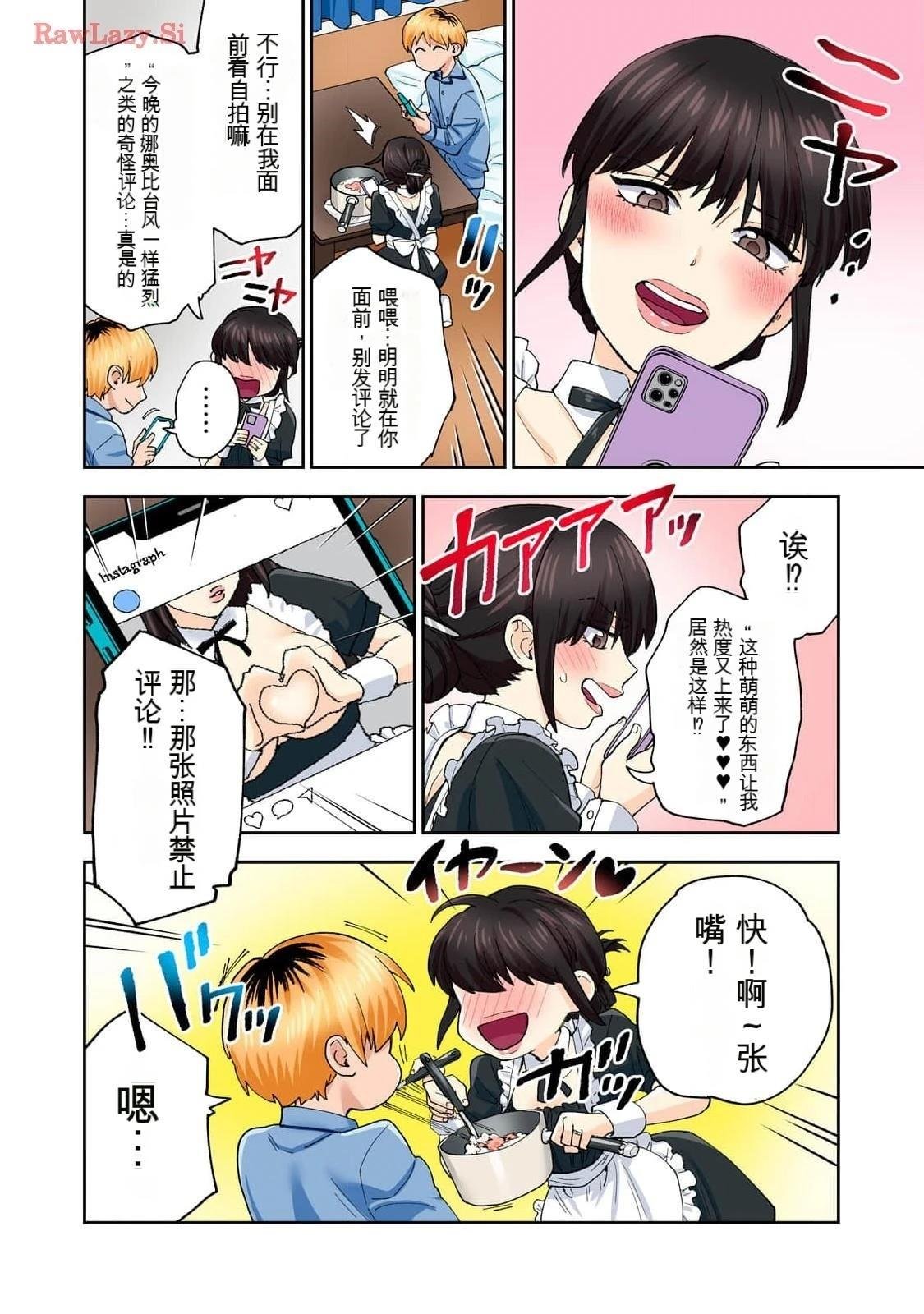 第16卷 (机翻)