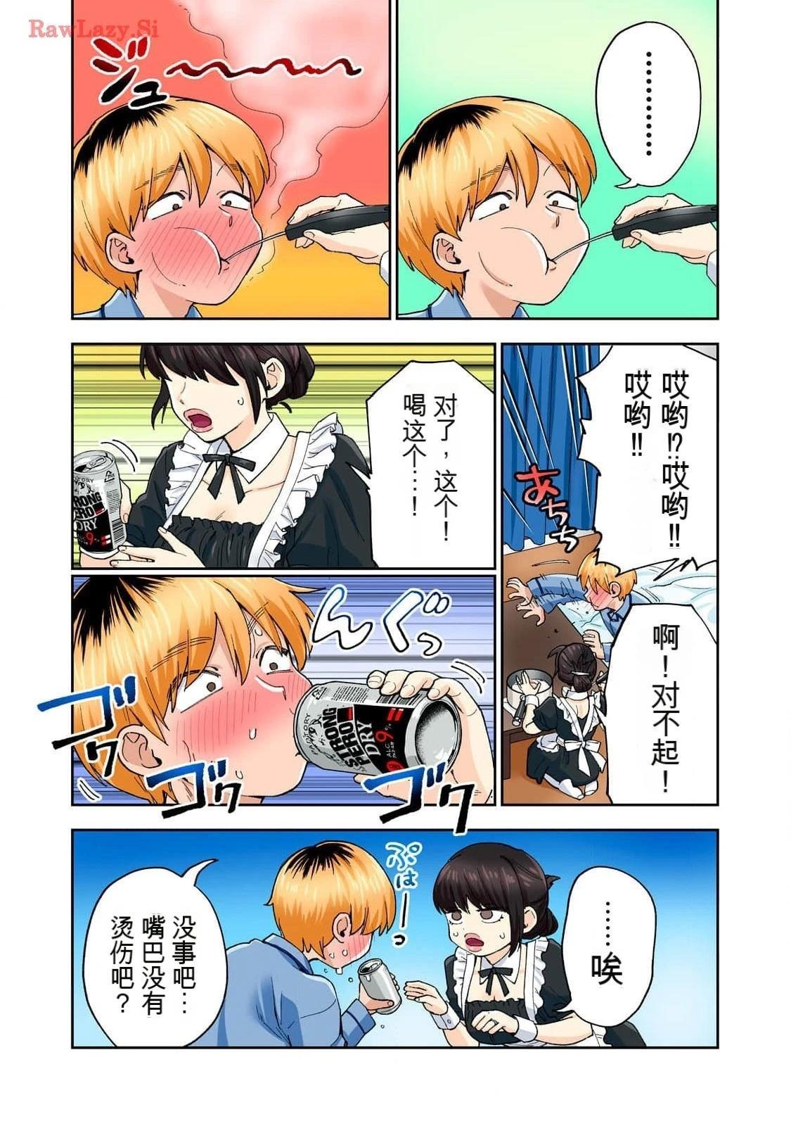 第16卷 (机翻)