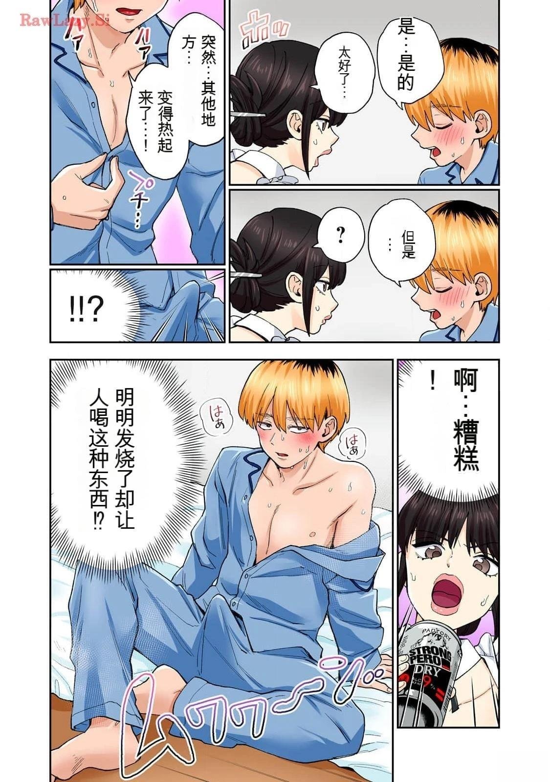 第16卷 (机翻)