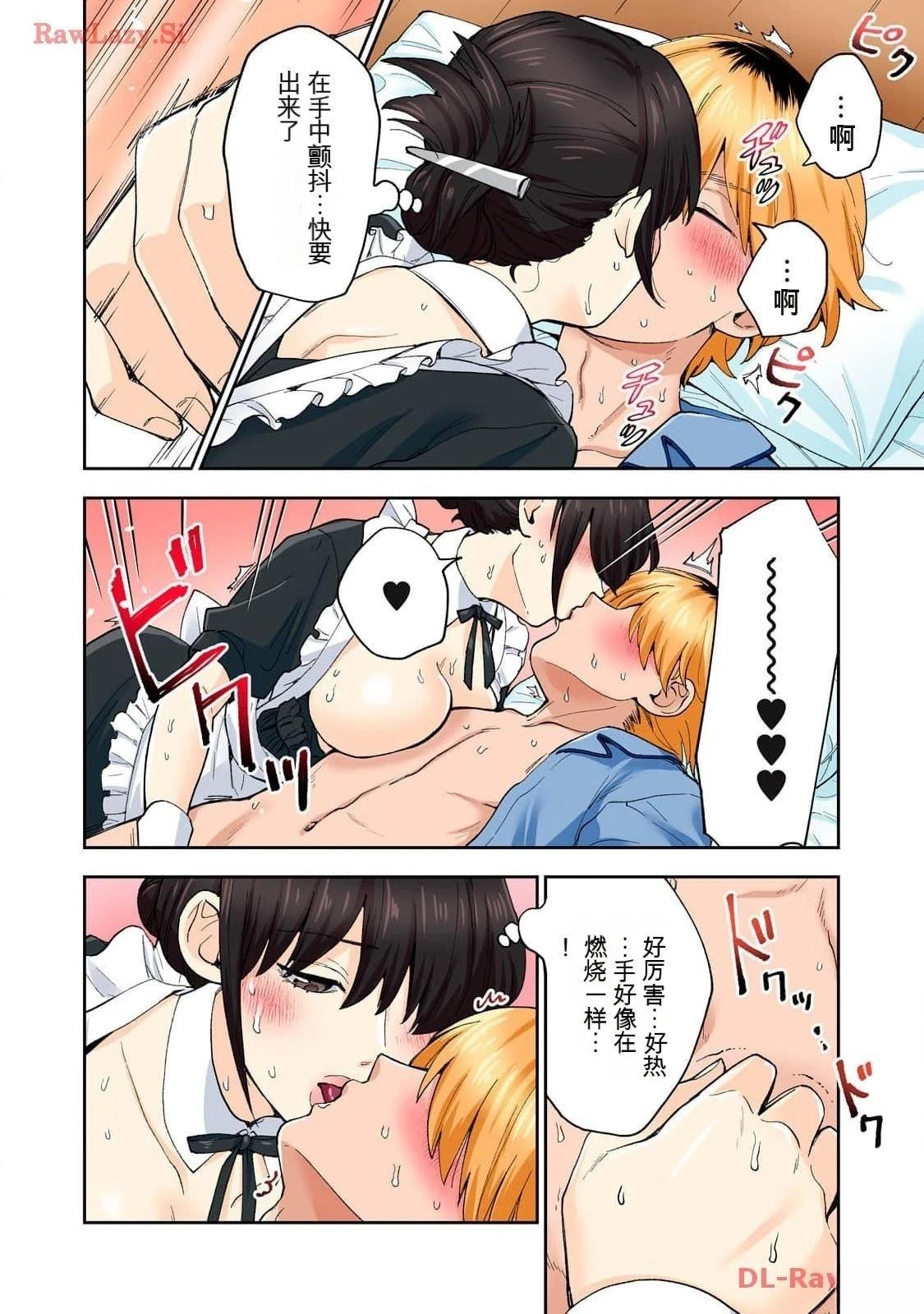 第16卷 (机翻)