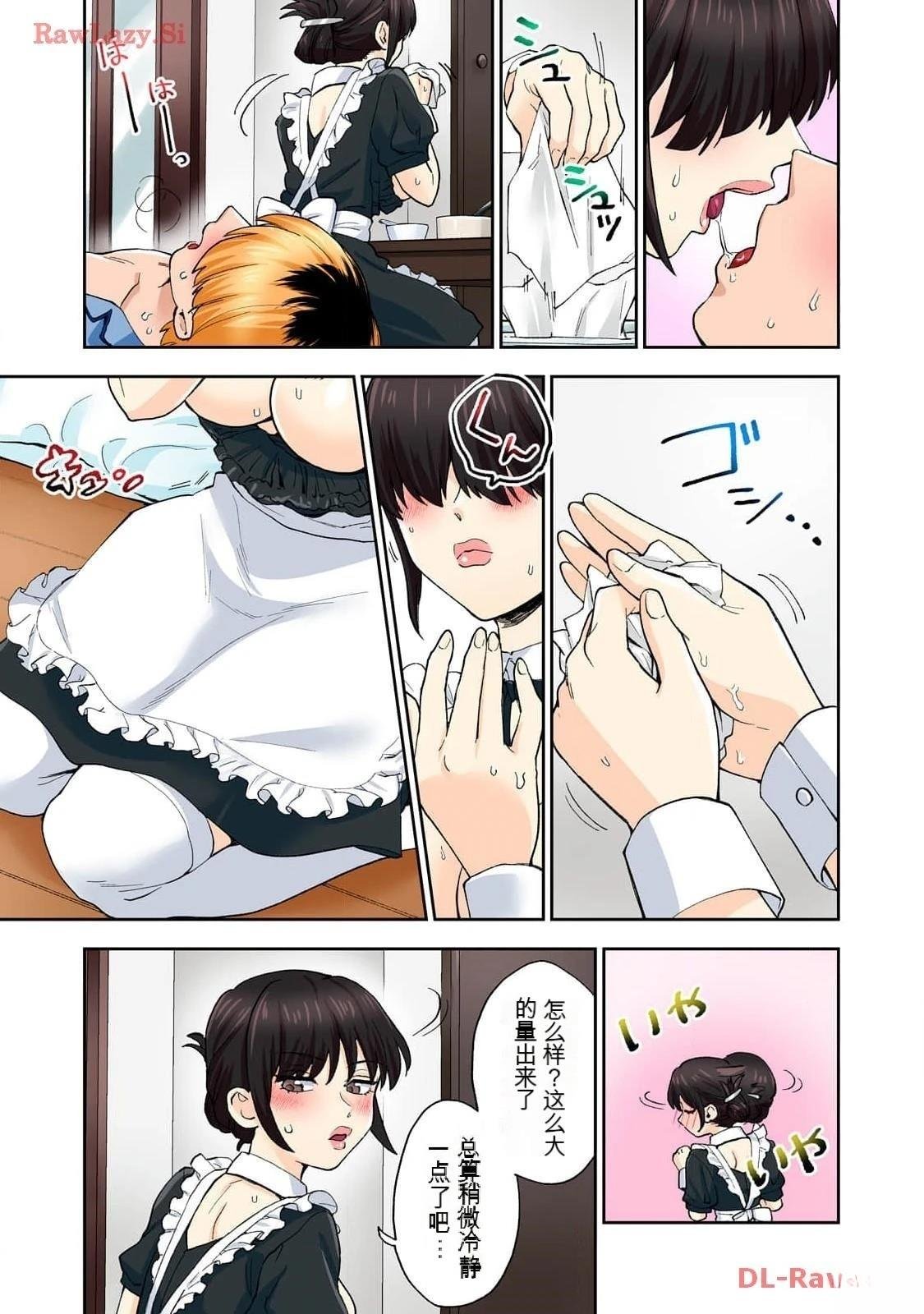 第16卷 (机翻)