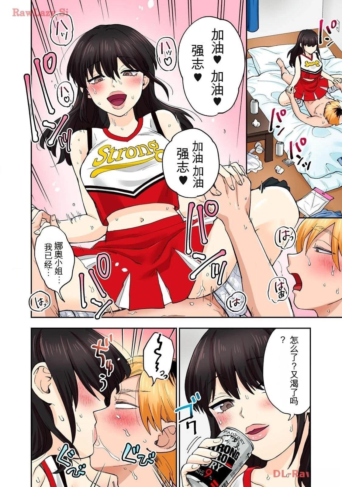 第16卷 (机翻)