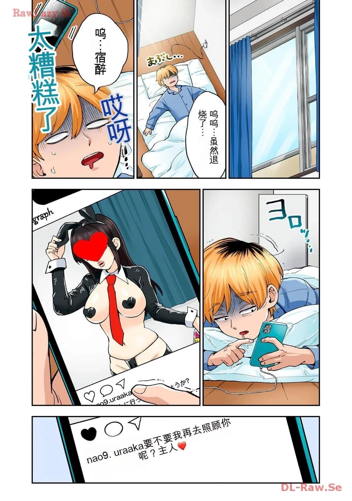 第16卷 (机翻)