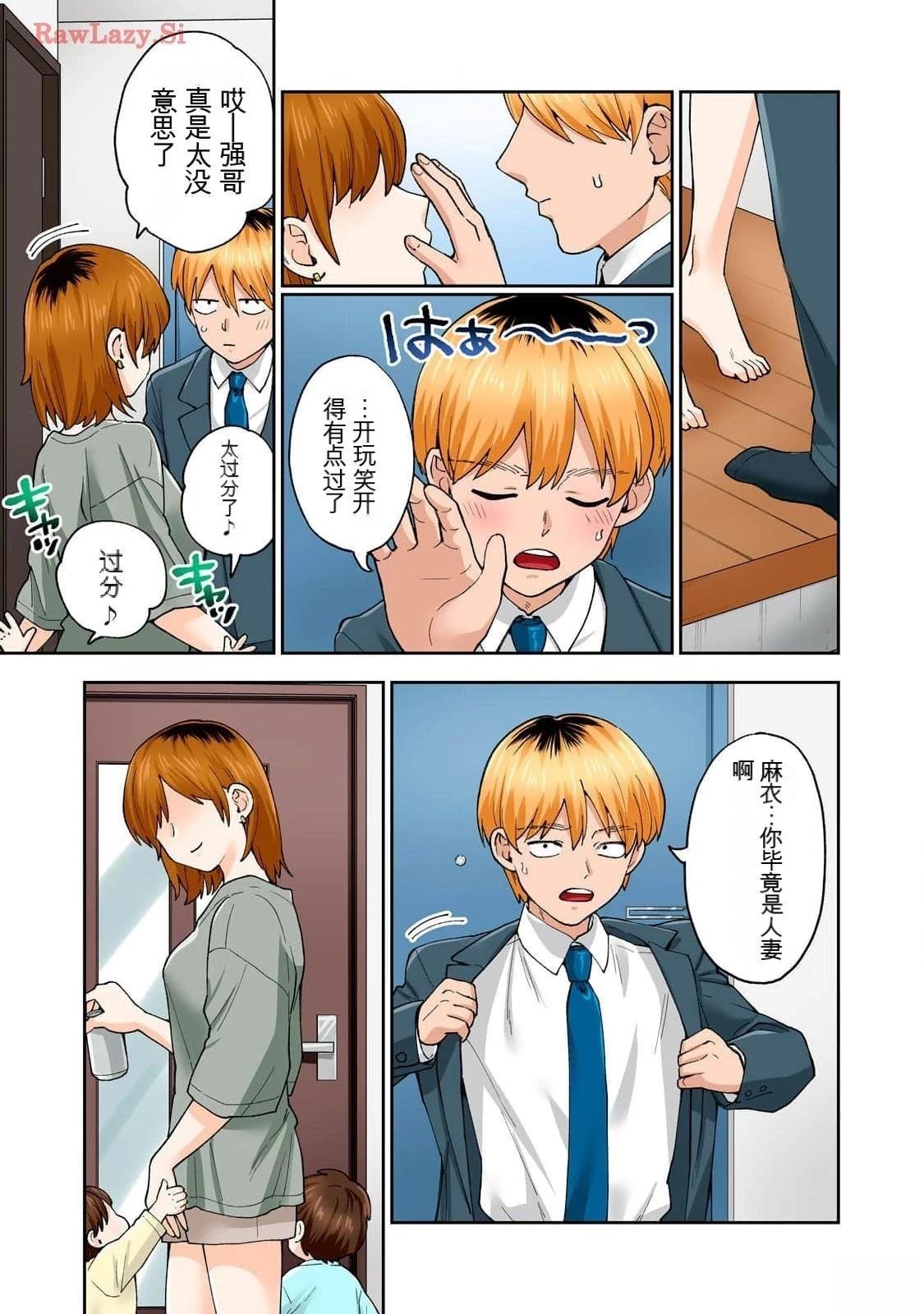 第16卷 (机翻)