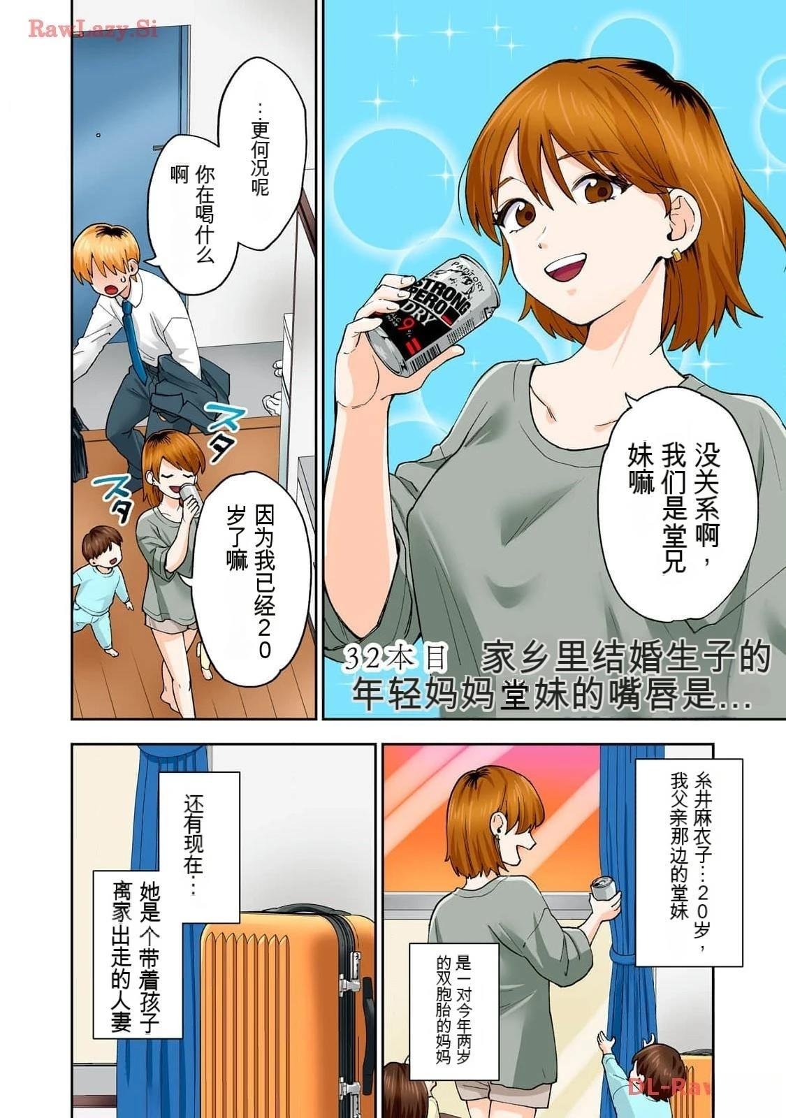 第16卷 (机翻)