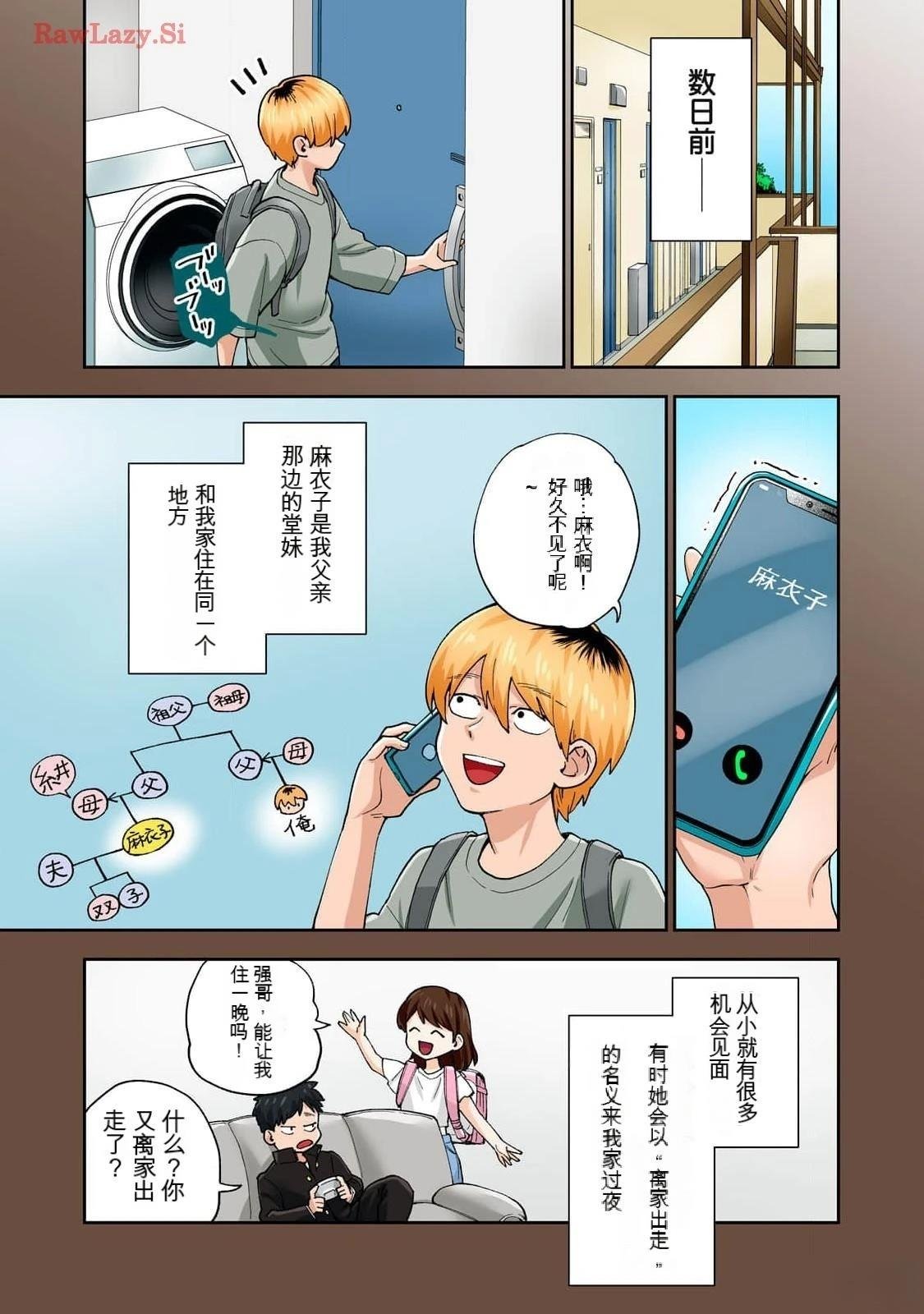 第16卷 (机翻)