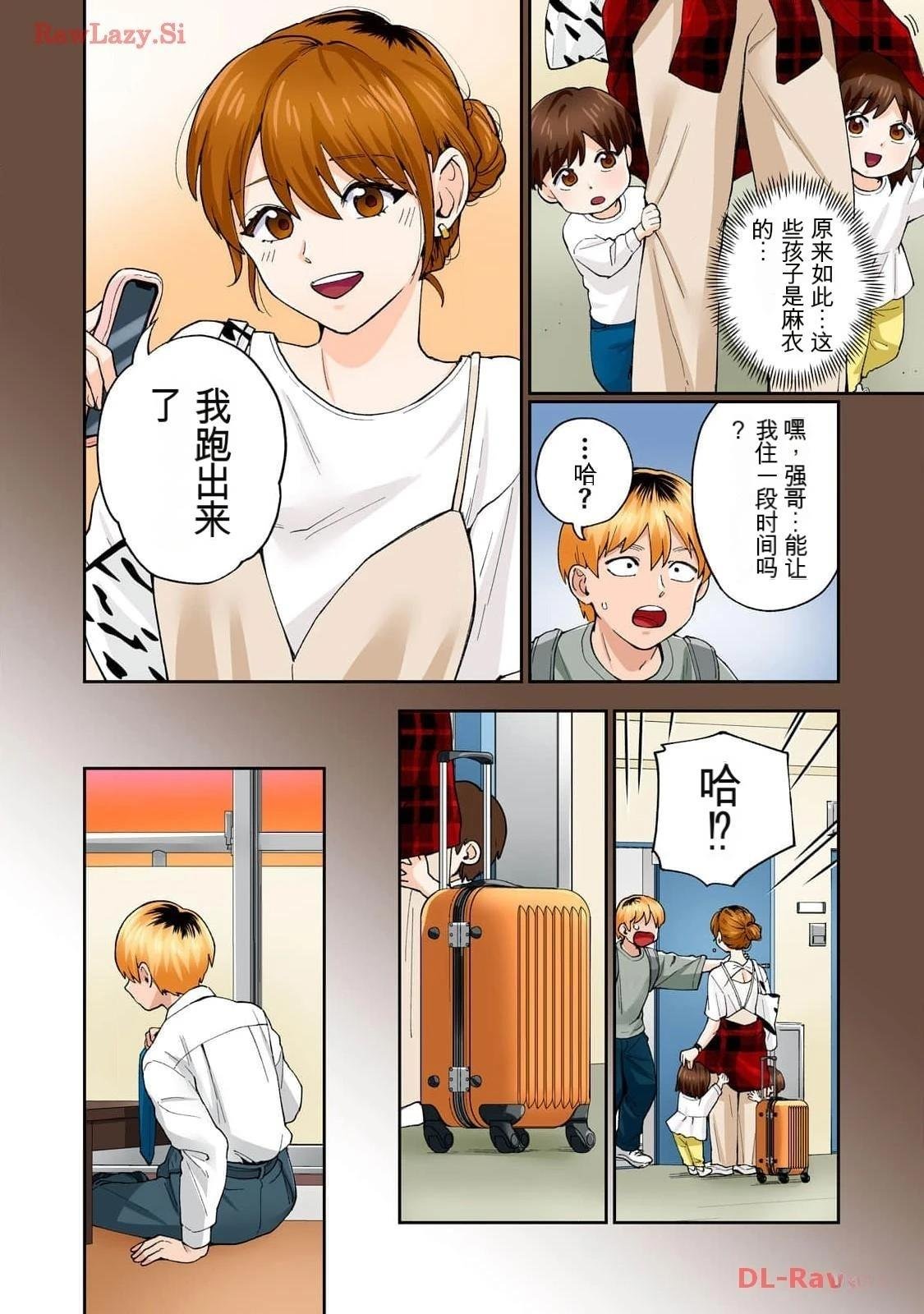 第16卷 (机翻)