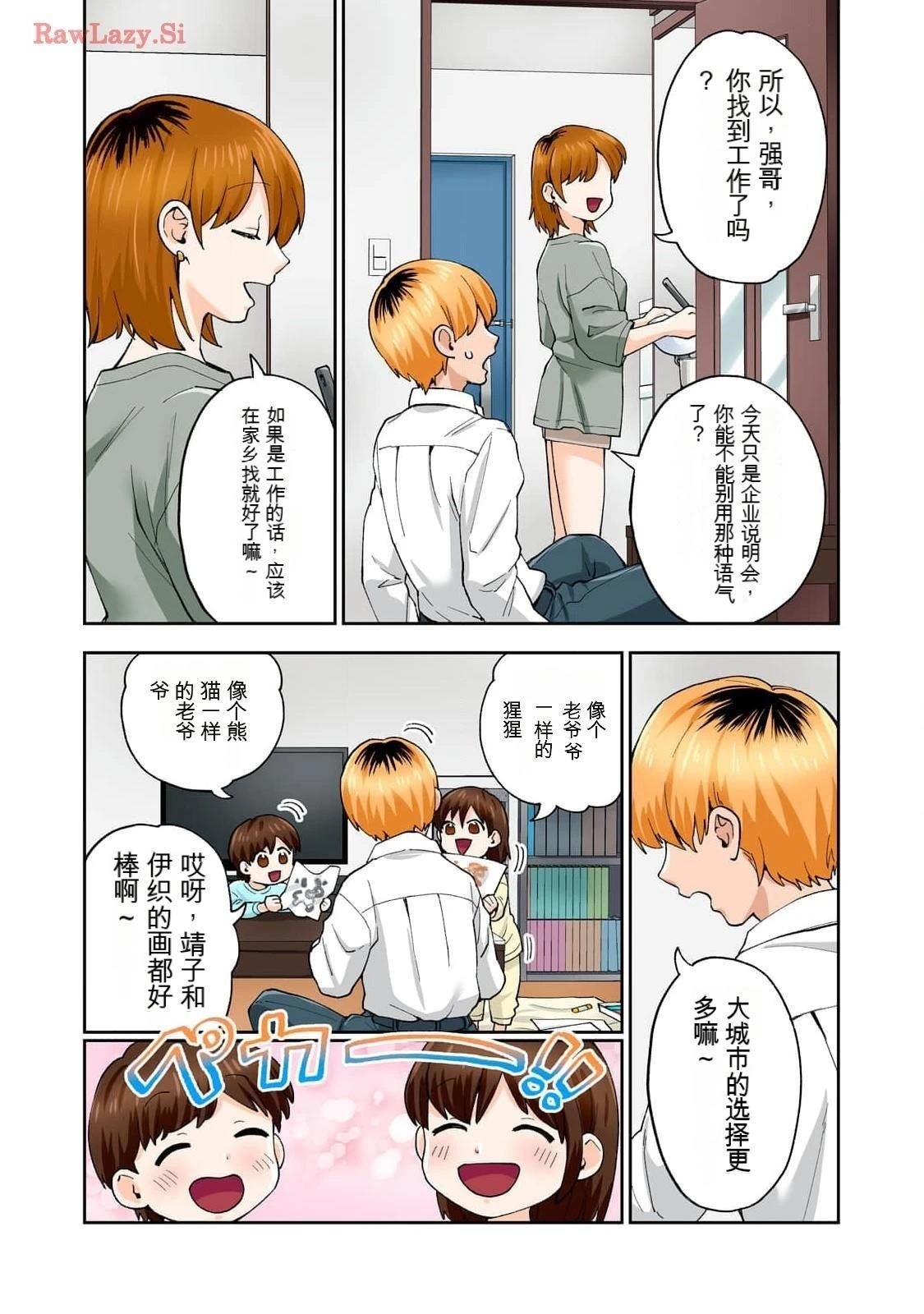 第16卷 (机翻)