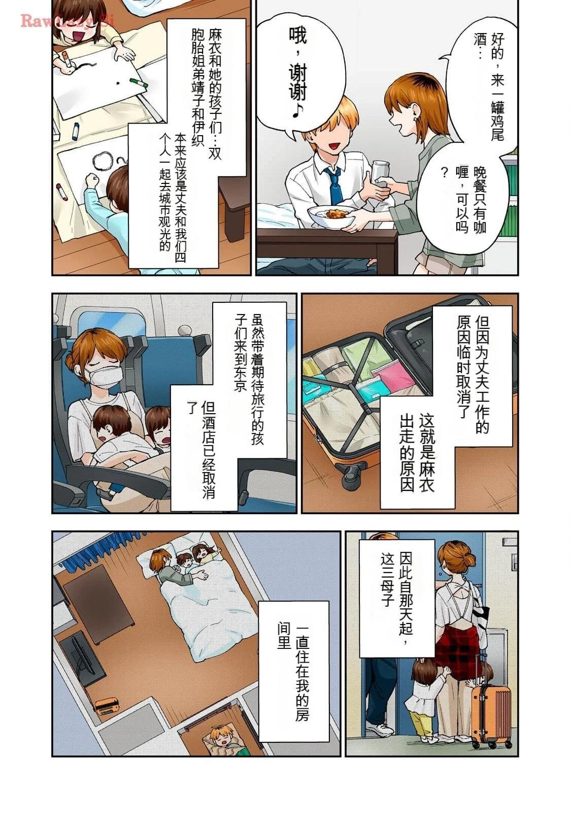 第16卷 (机翻)