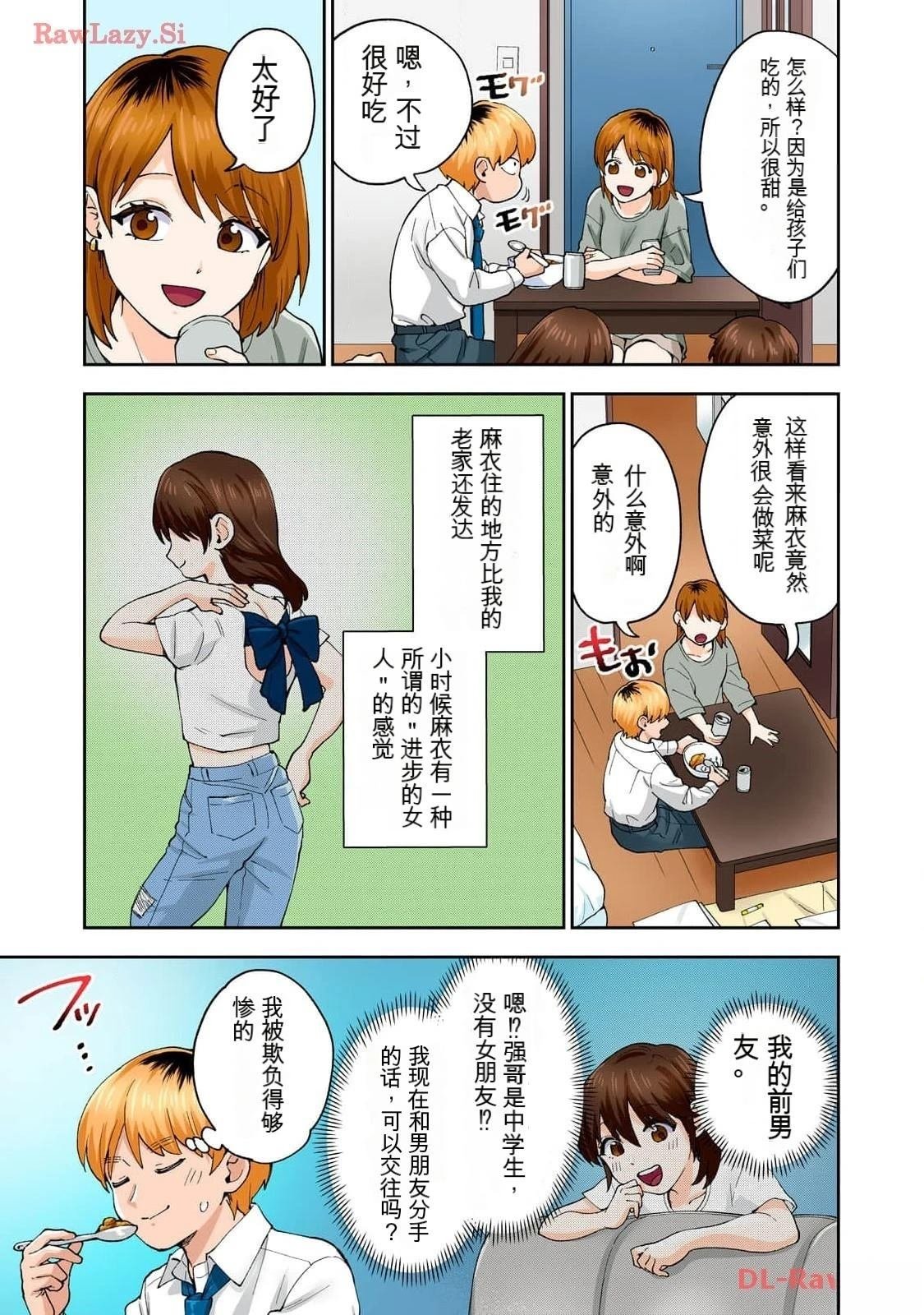 第16卷 (机翻)