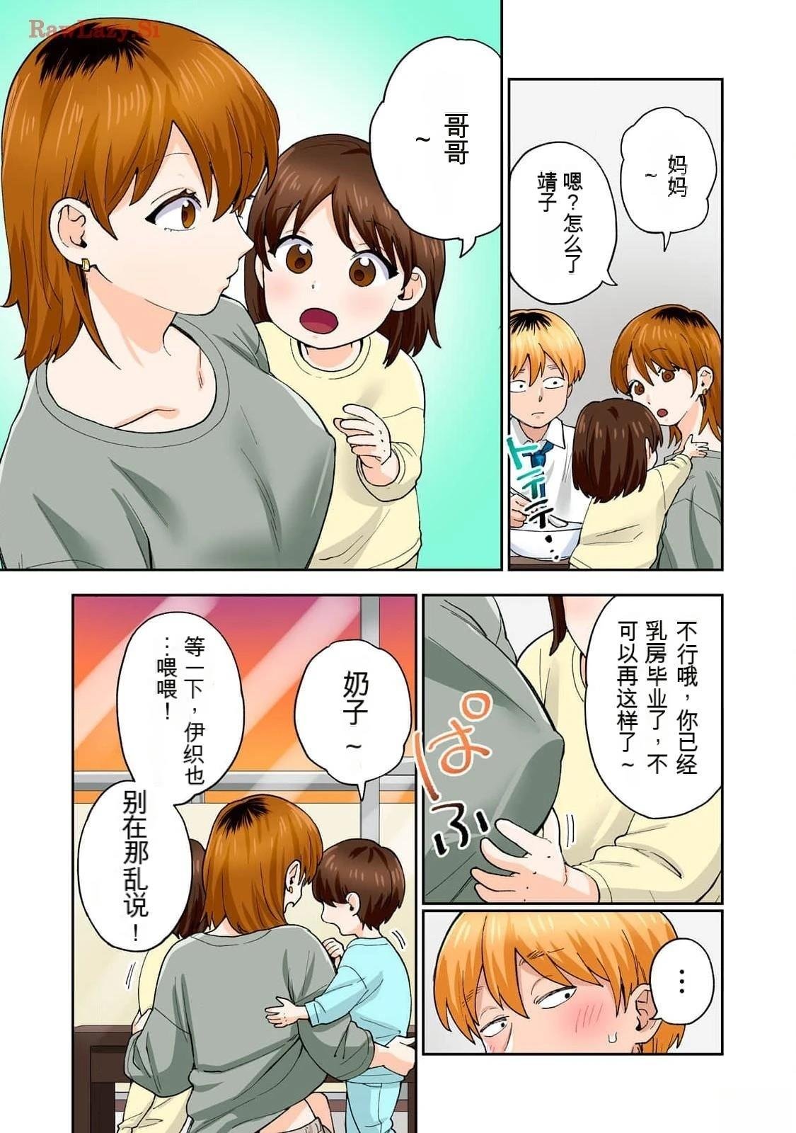 第16卷 (机翻)