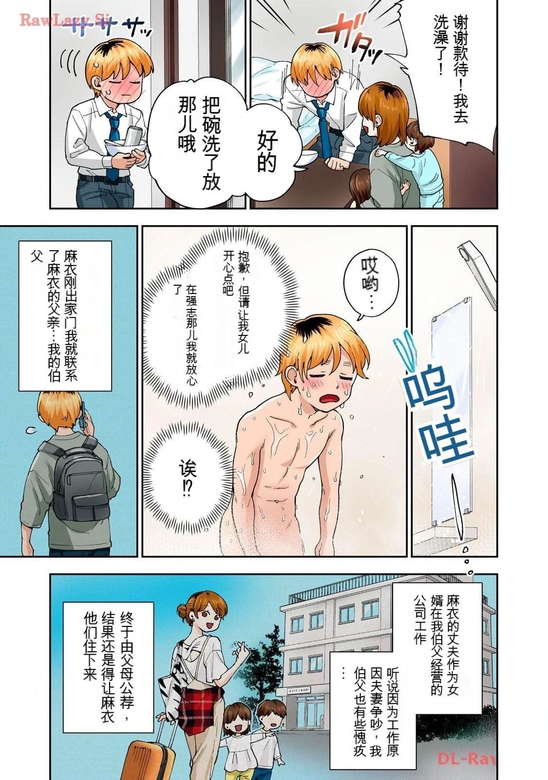 第16卷 (机翻)