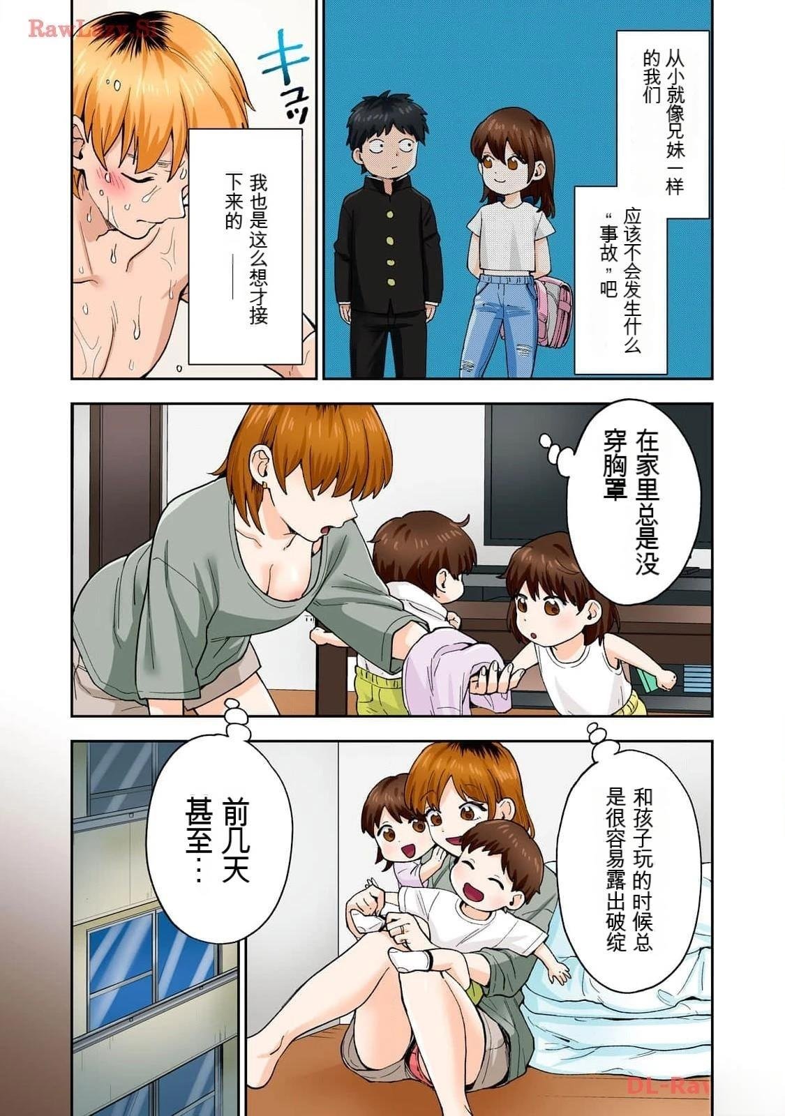 第16卷 (机翻)