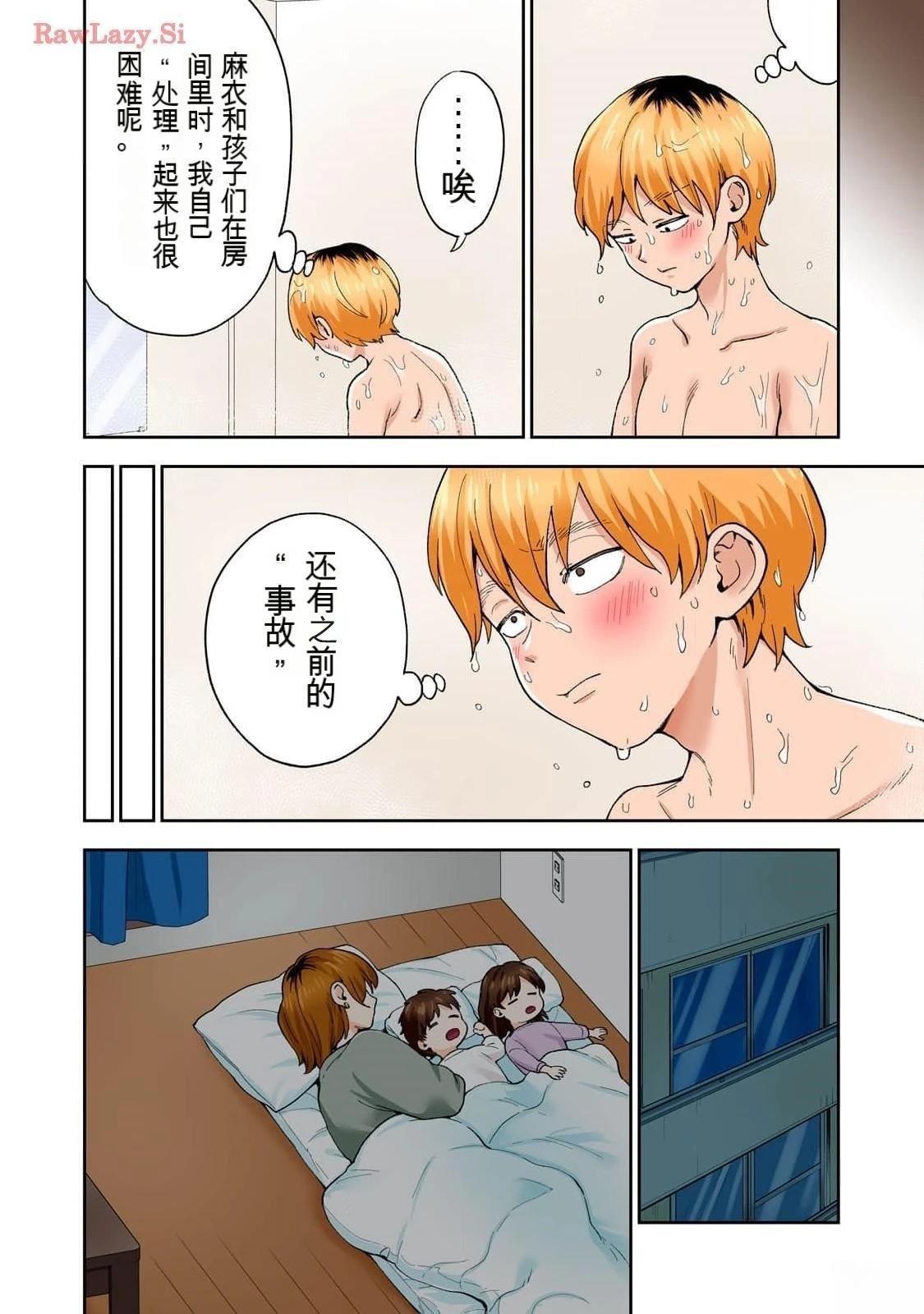第16卷 (机翻)
