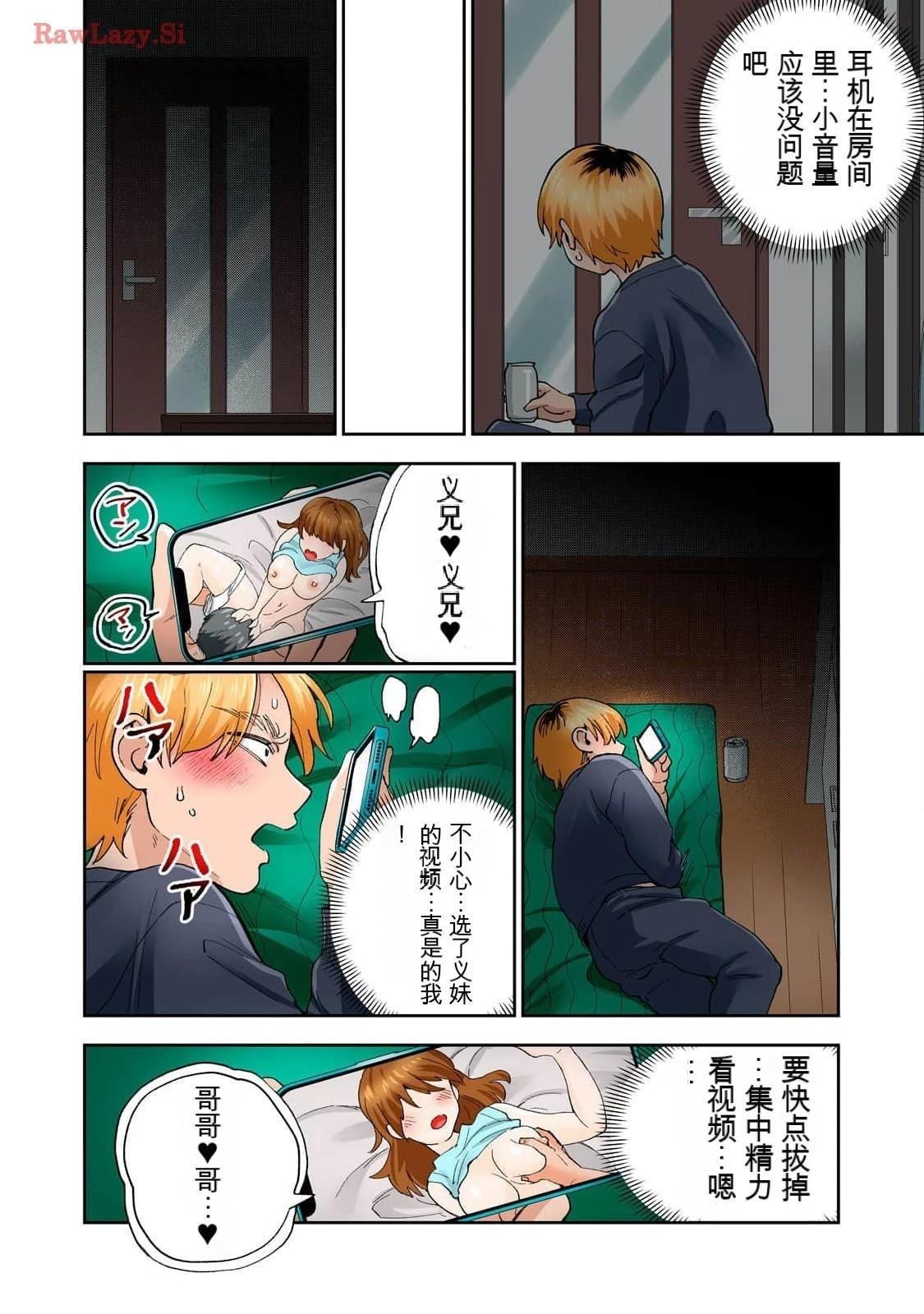 第16卷 (机翻)