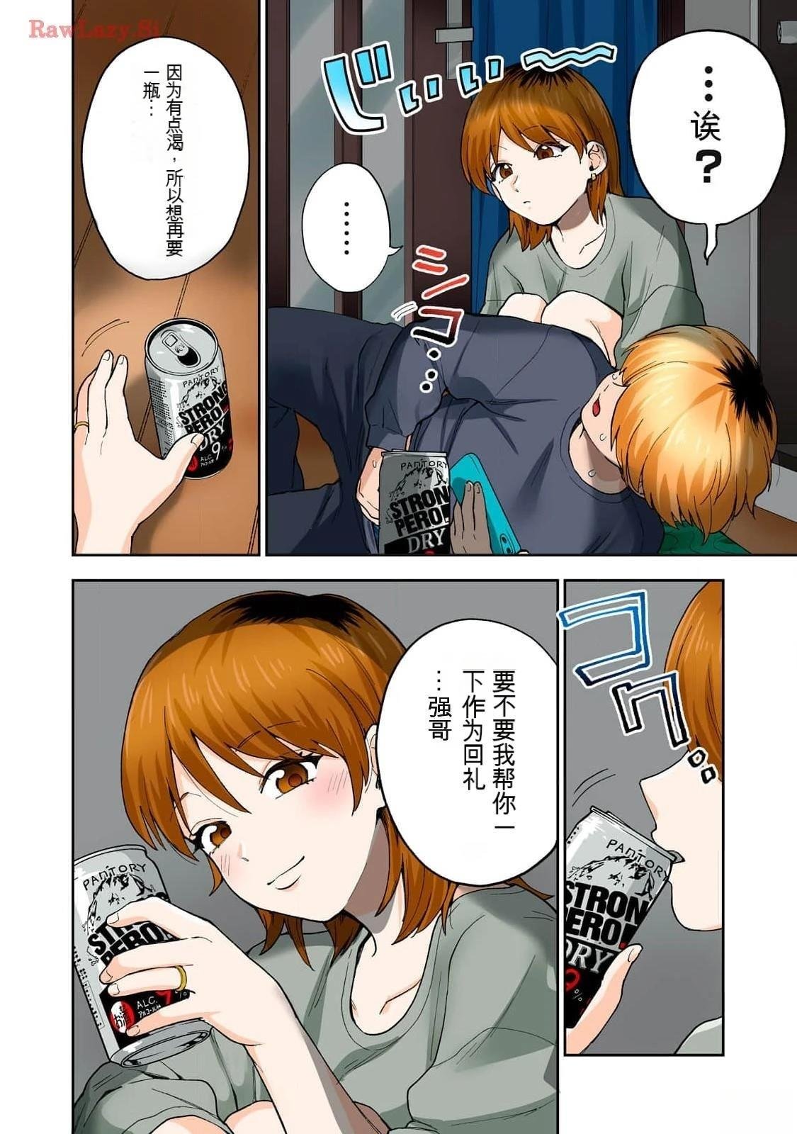 第16卷 (机翻)