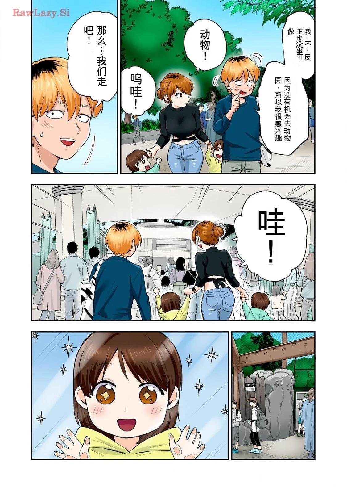 第16卷 (机翻)
