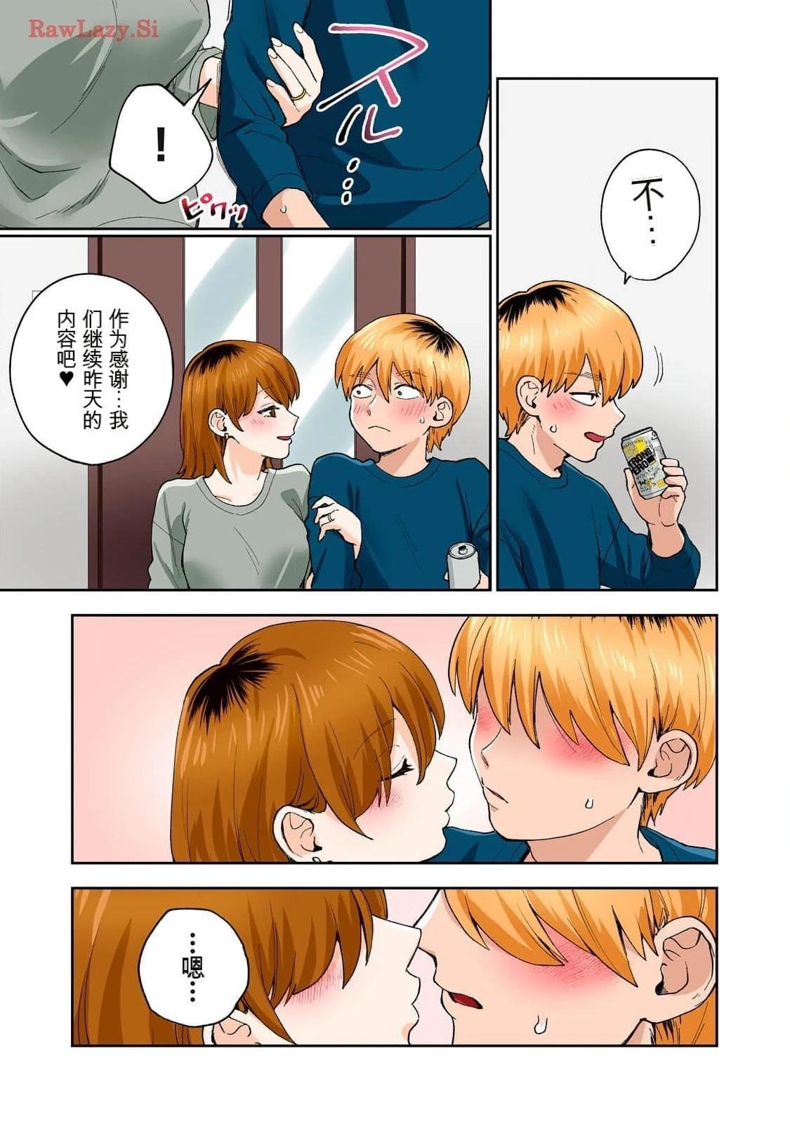 第16卷 (机翻)