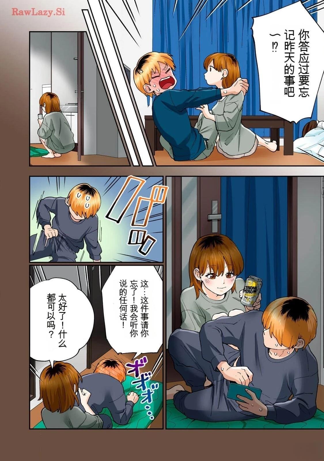 第16卷 (机翻)