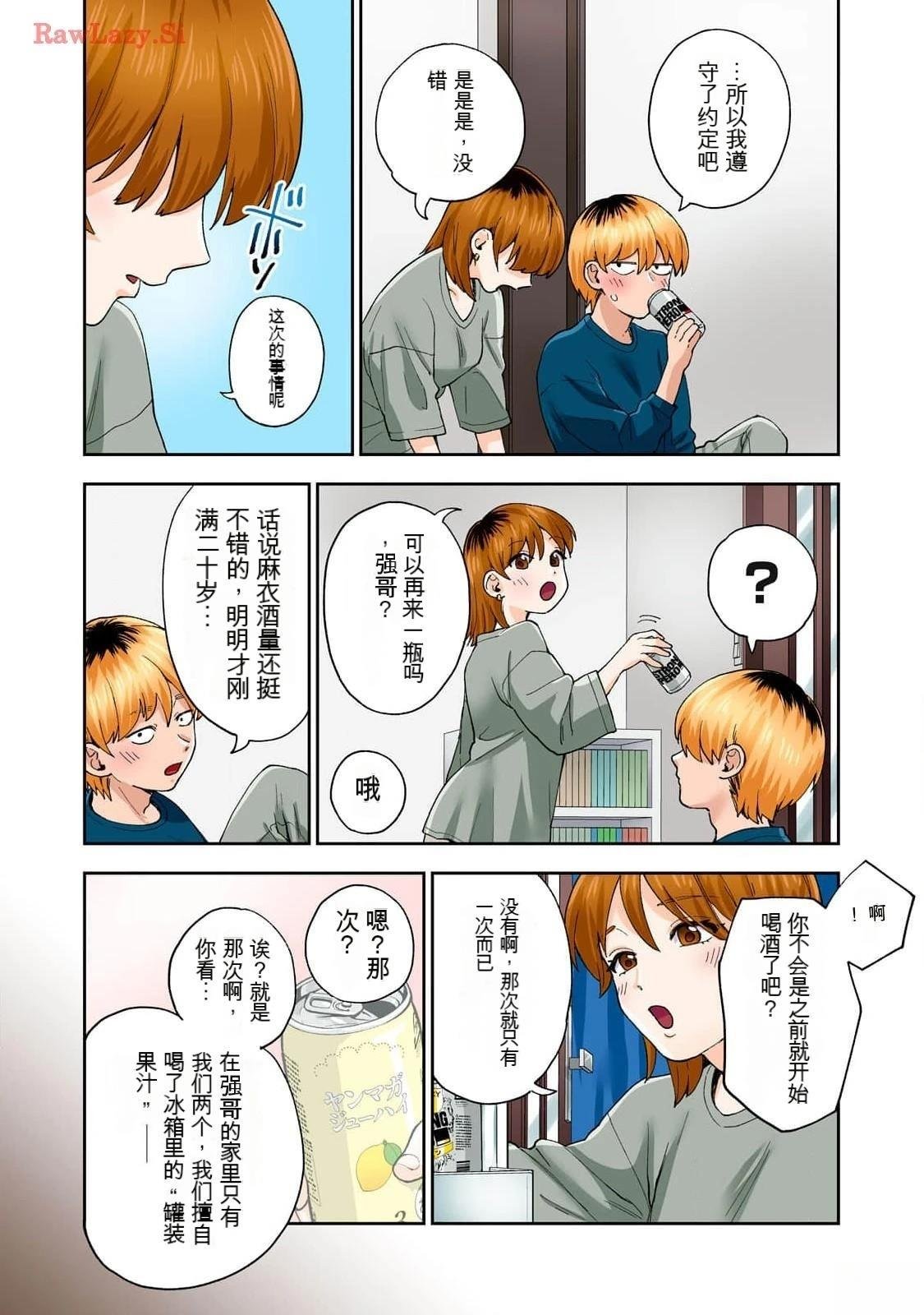 第16卷 (机翻)