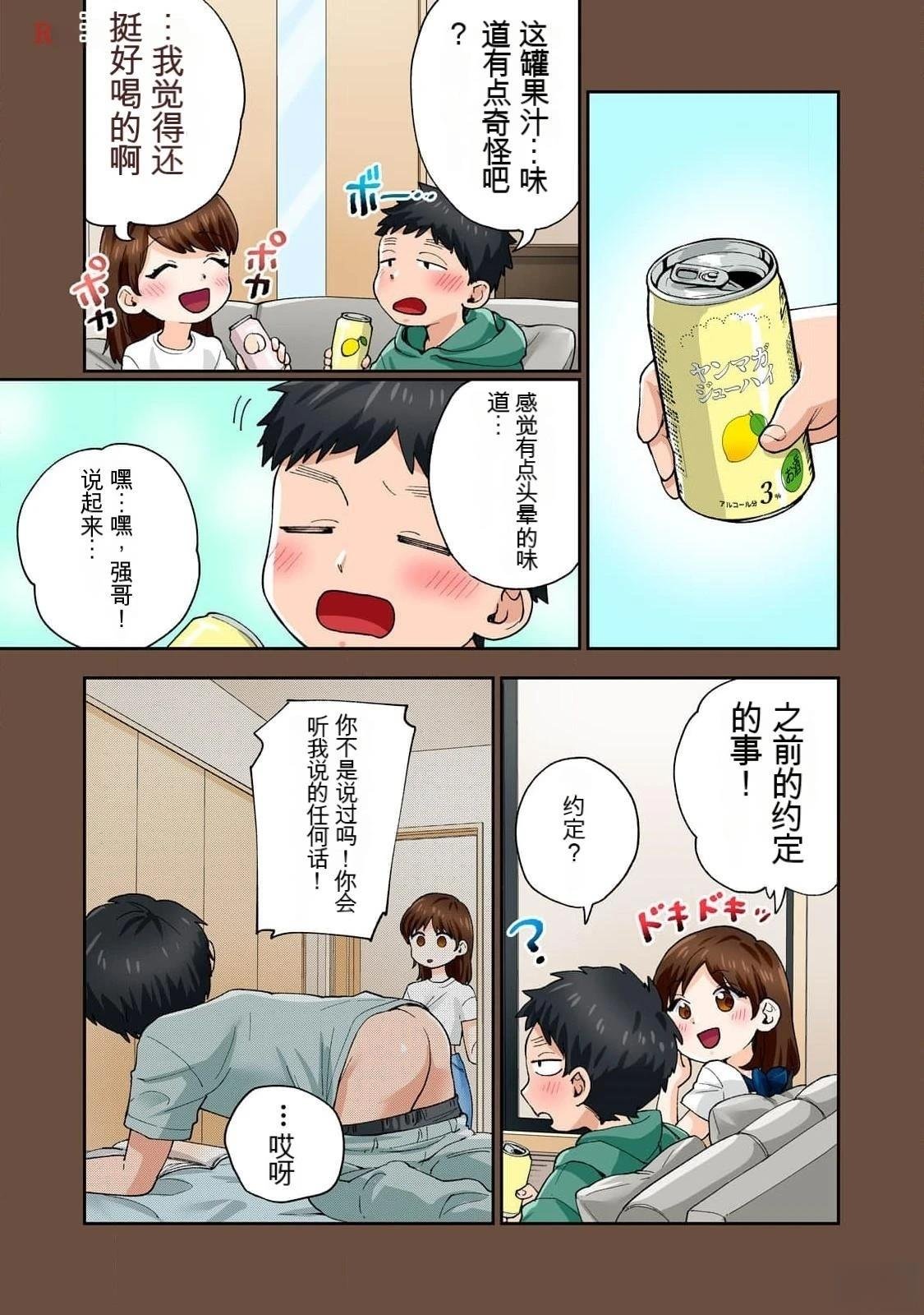 第16卷 (机翻)