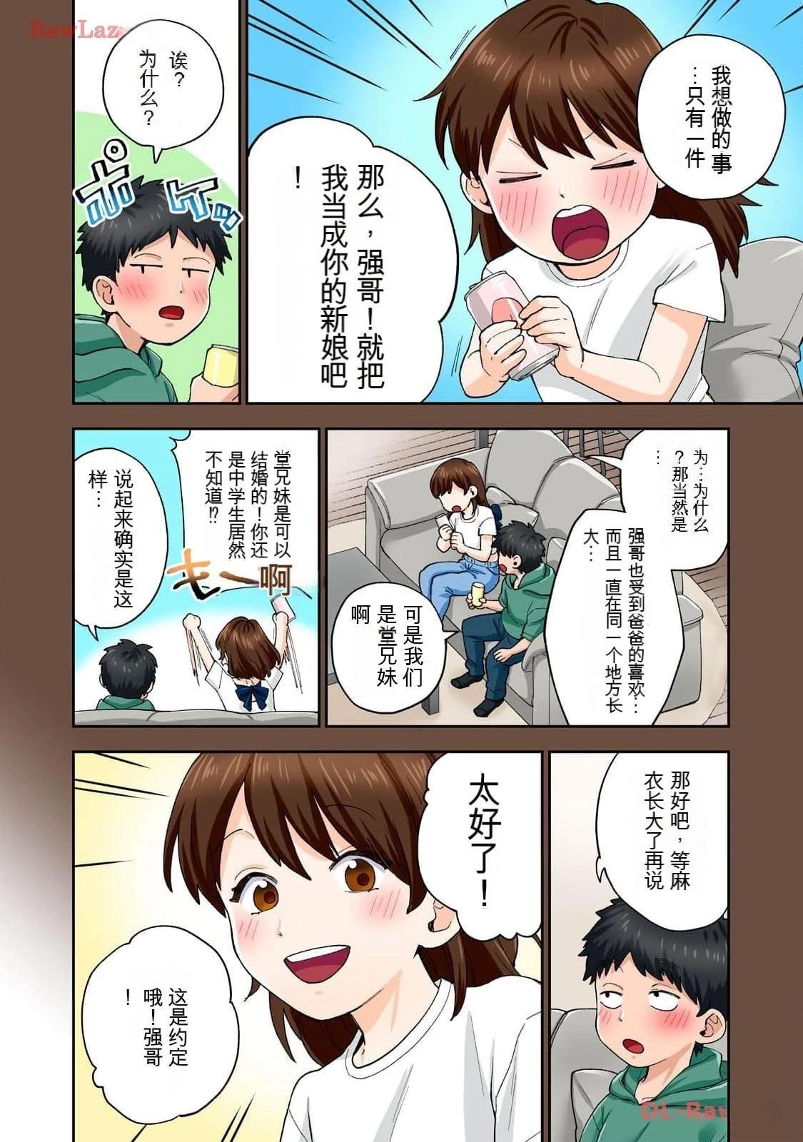 第16卷 (机翻)