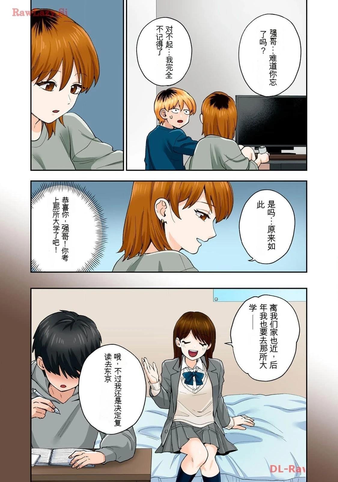 第16卷 (机翻)