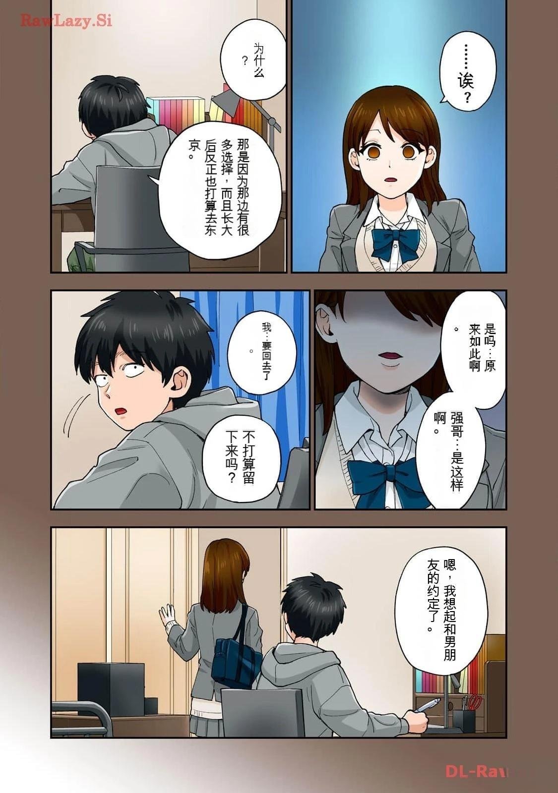 第16卷 (机翻)