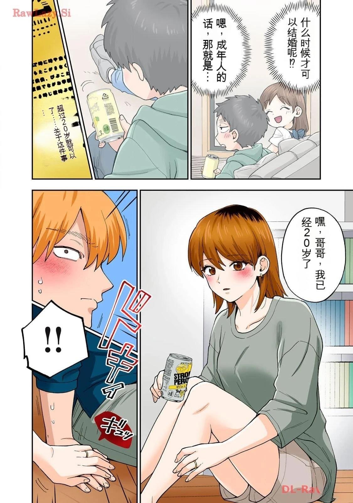第16卷 (机翻)