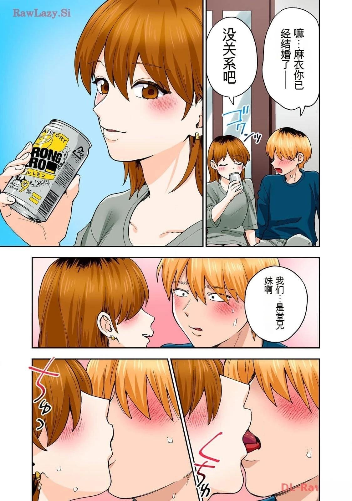 第16卷 (机翻)
