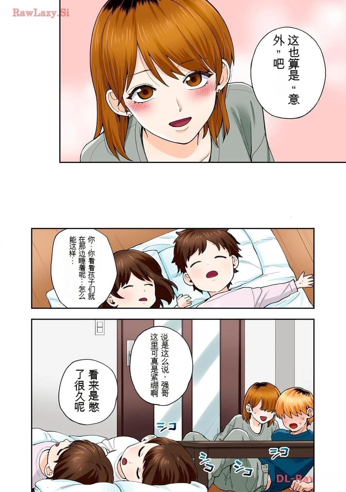 第16卷 (机翻)