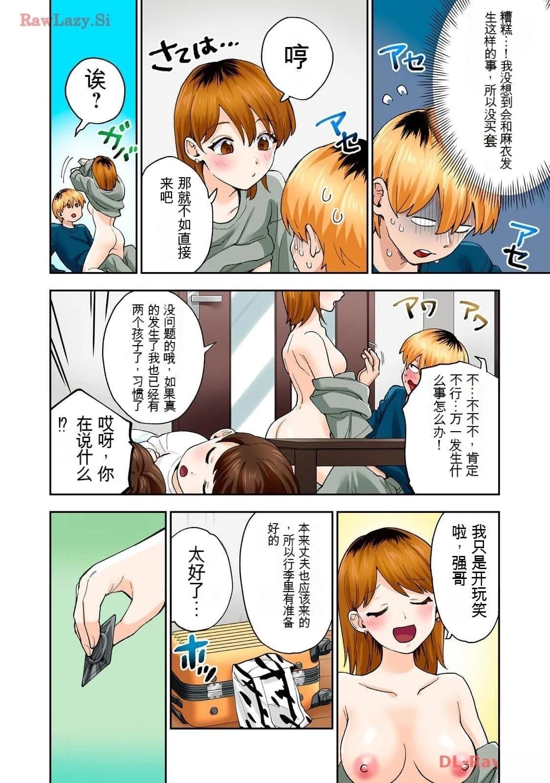 第16卷 (机翻)