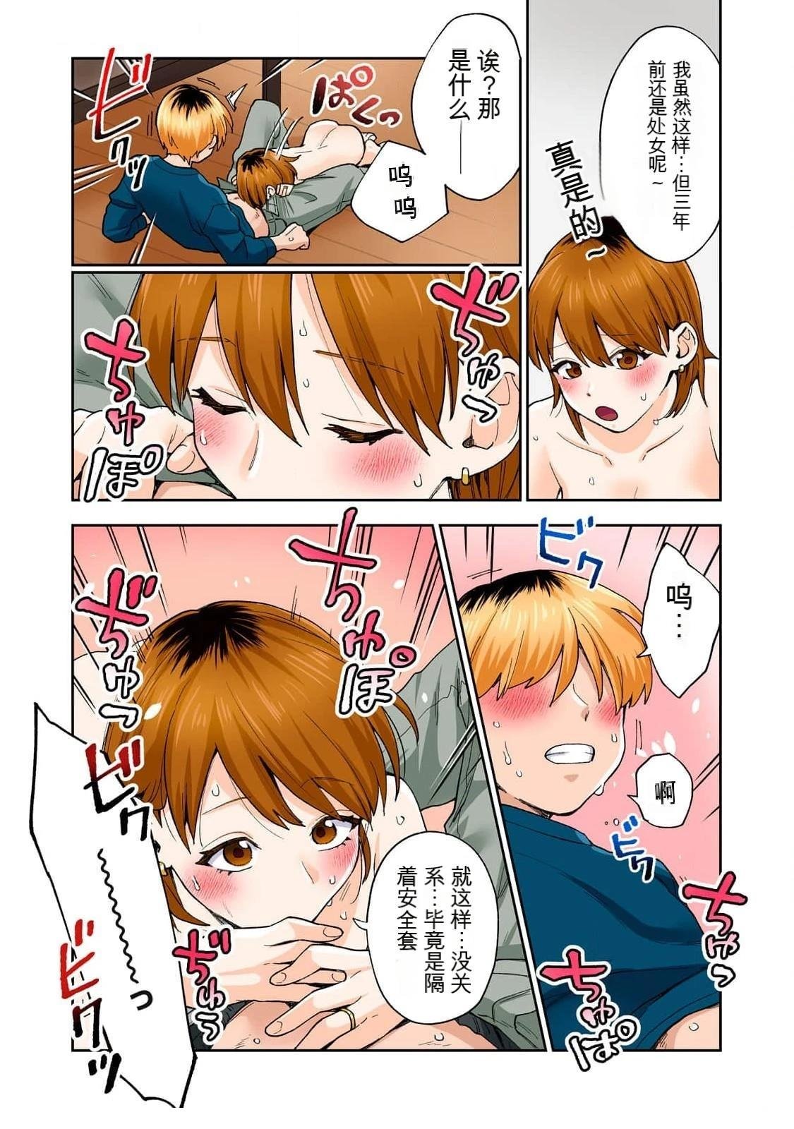 第16卷 (机翻)