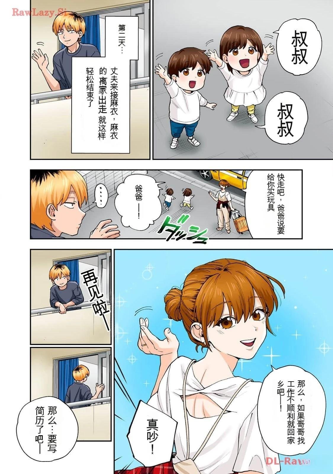 第16卷 (机翻)