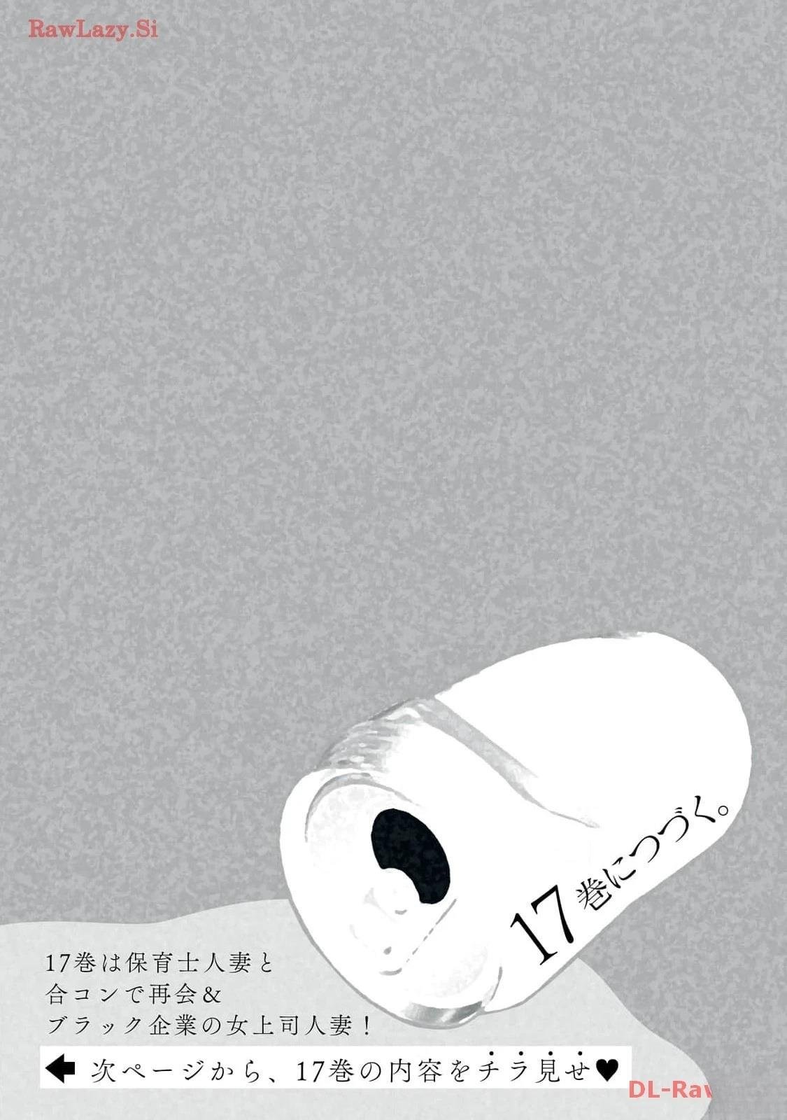 第16卷 (机翻)