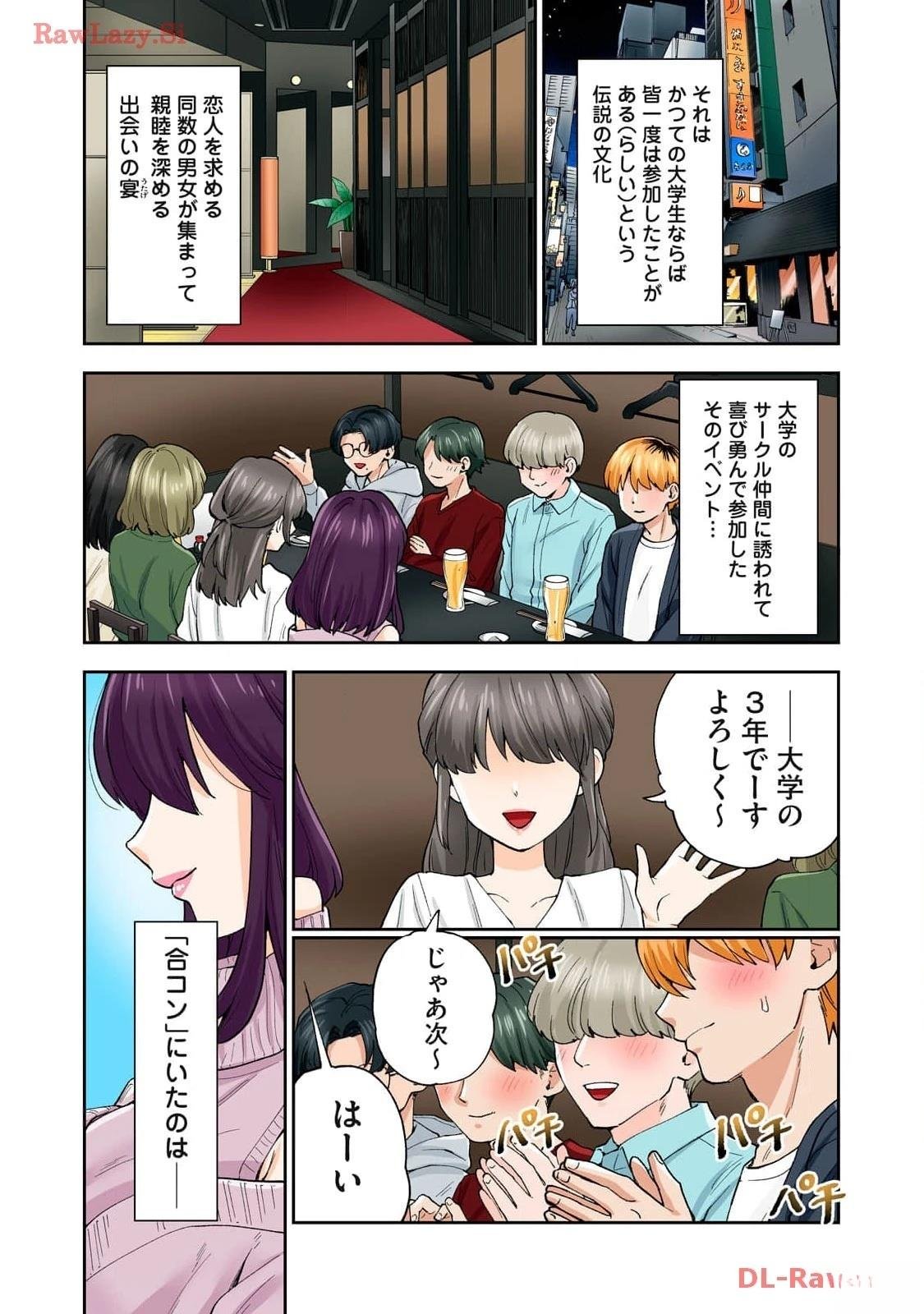 第16卷 (机翻)