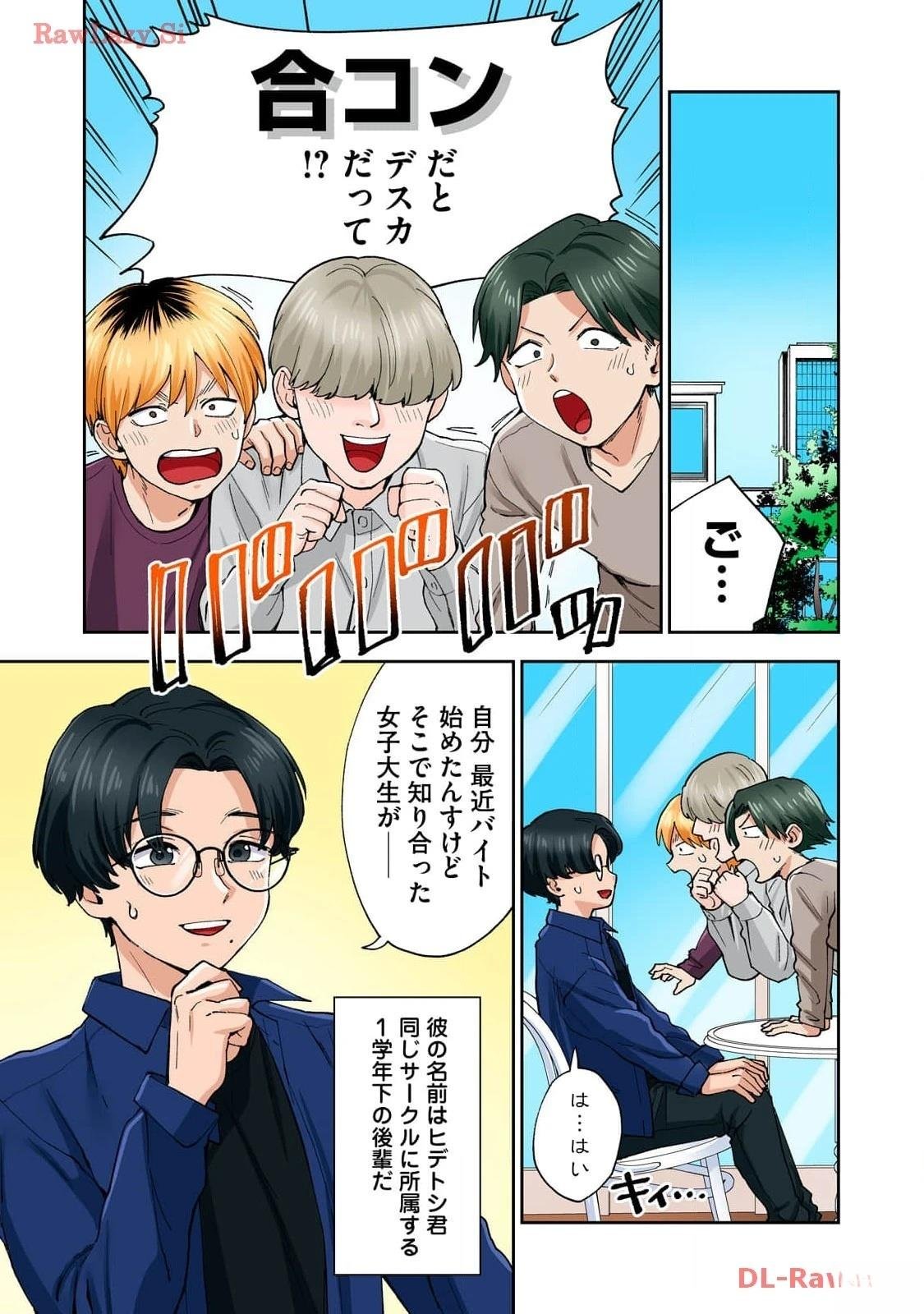 第16卷 (机翻)