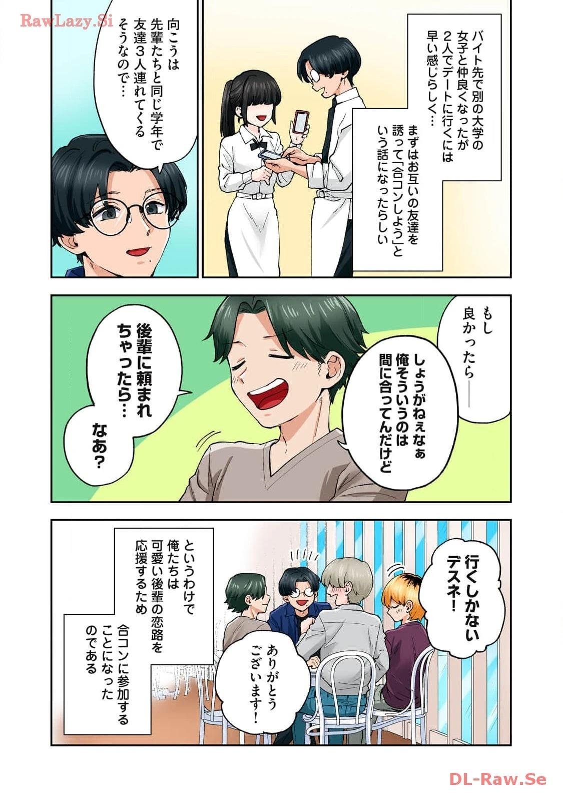 第16卷 (机翻)