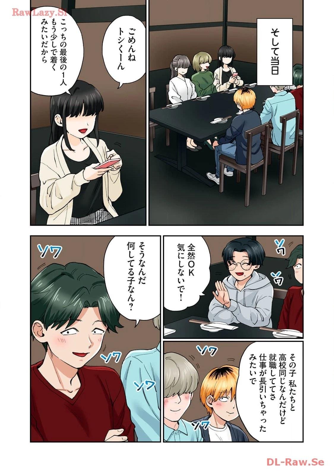 第16卷 (机翻)
