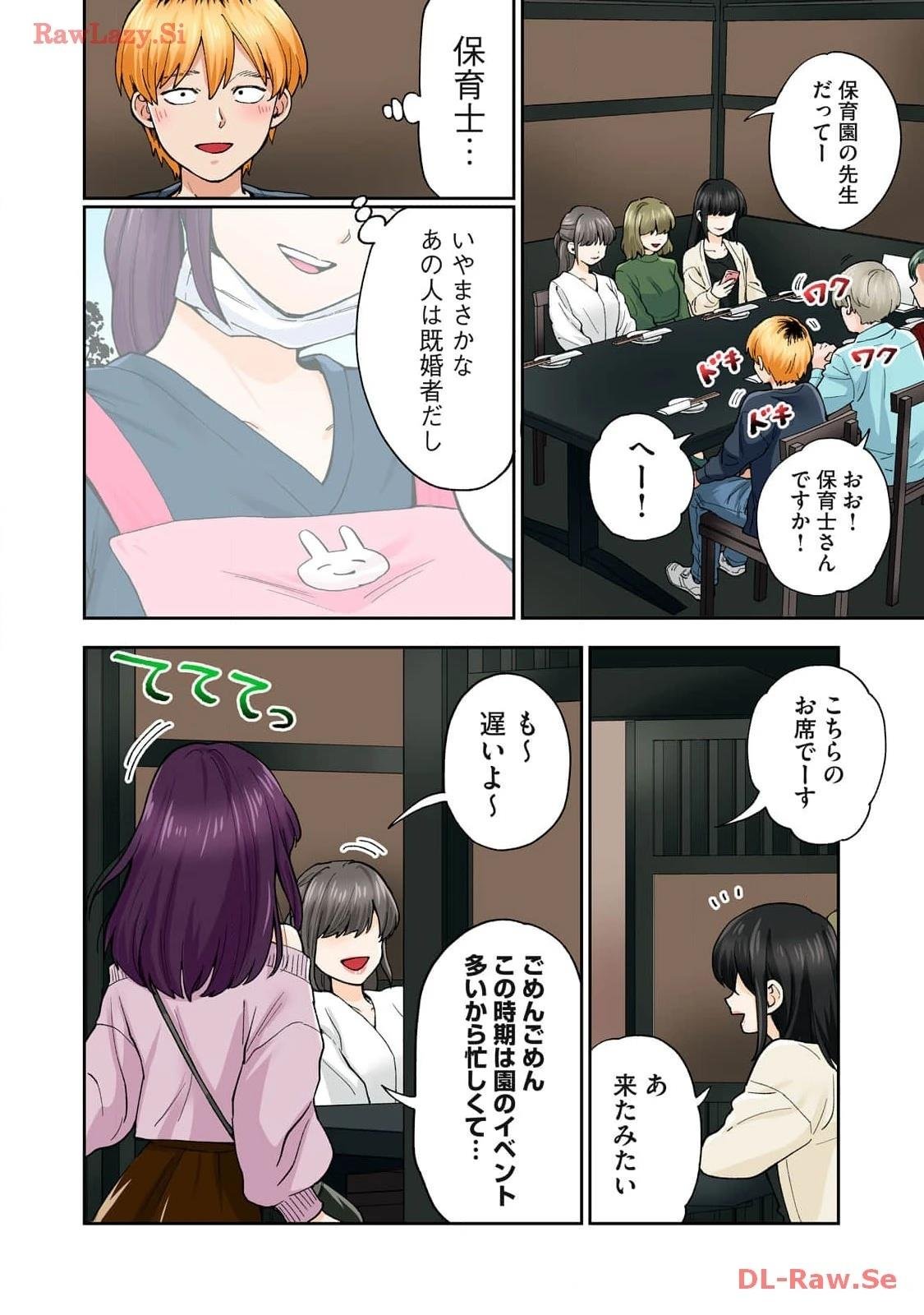 第16卷 (机翻)