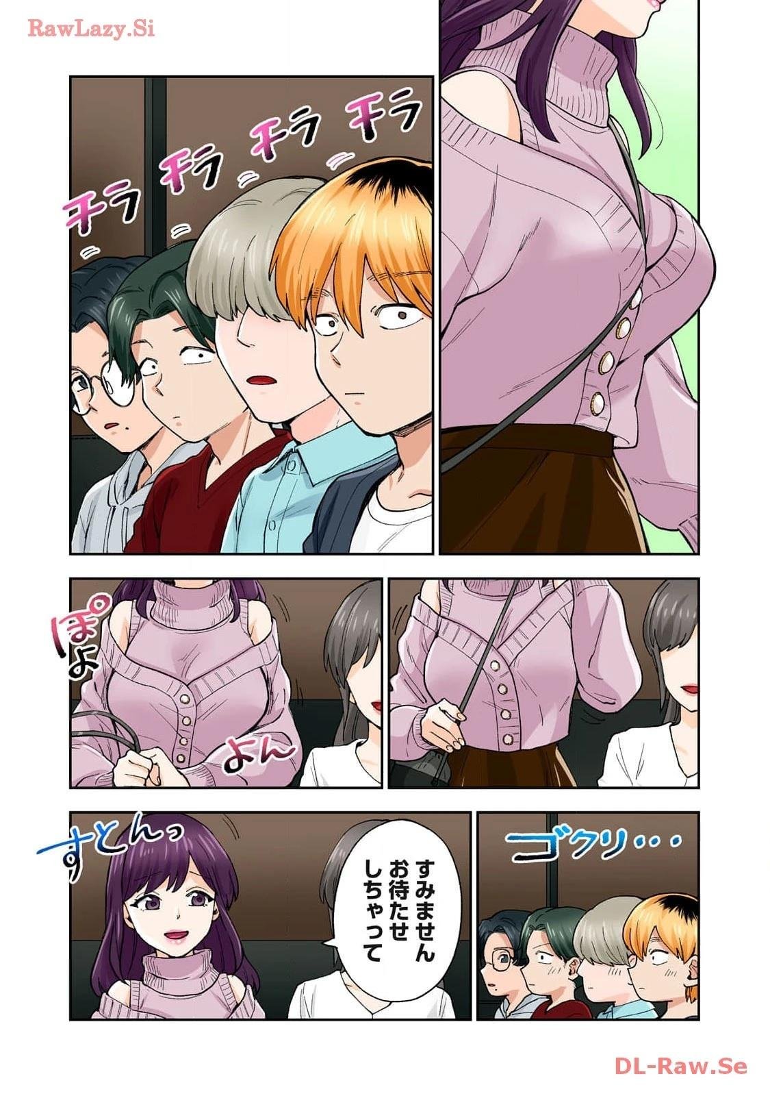 第16卷 (机翻)