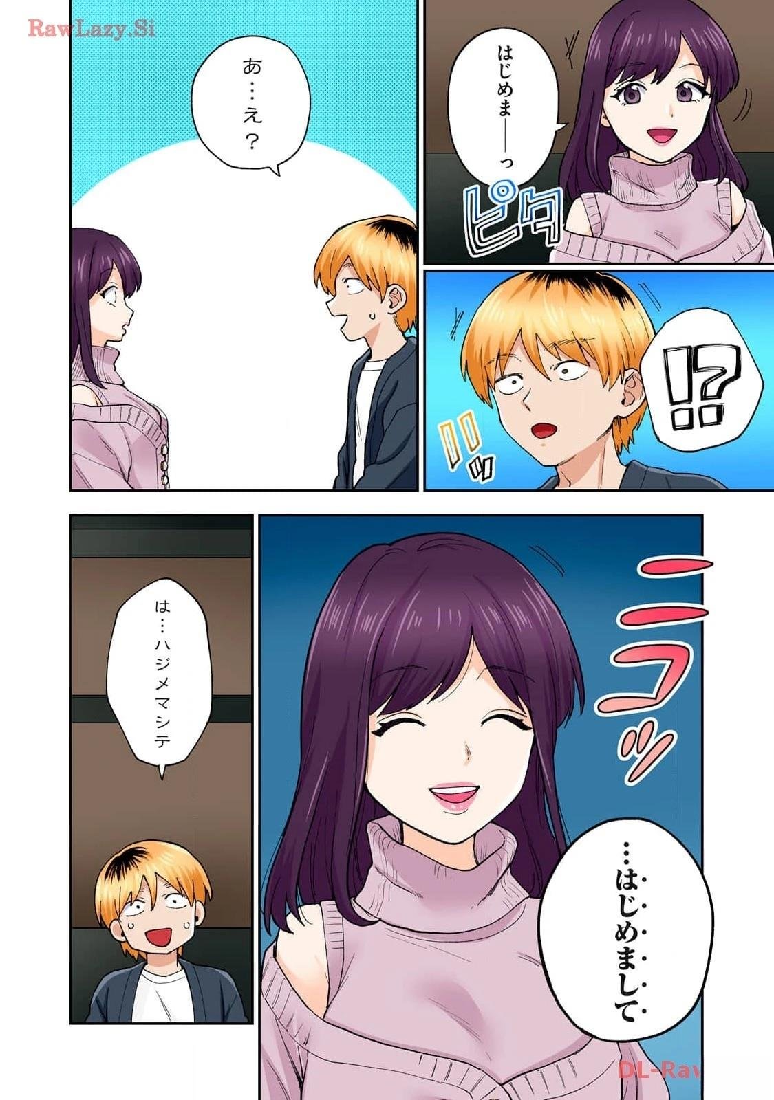第16卷 (机翻)