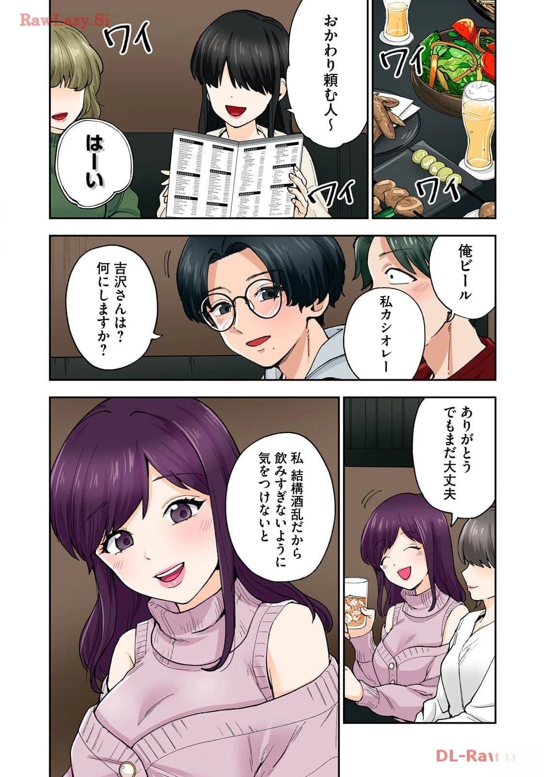 第16卷 (机翻)