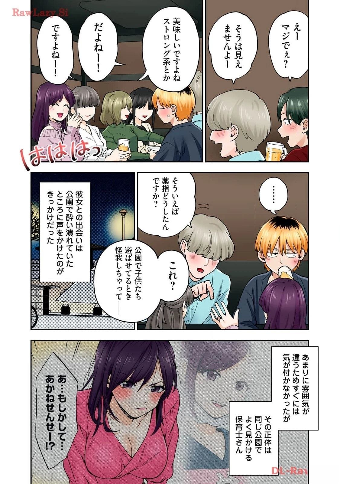 第16卷 (机翻)