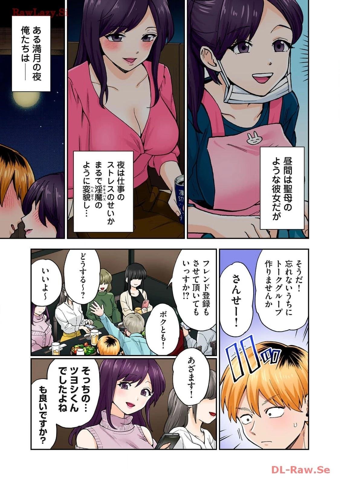 第16卷 (机翻)