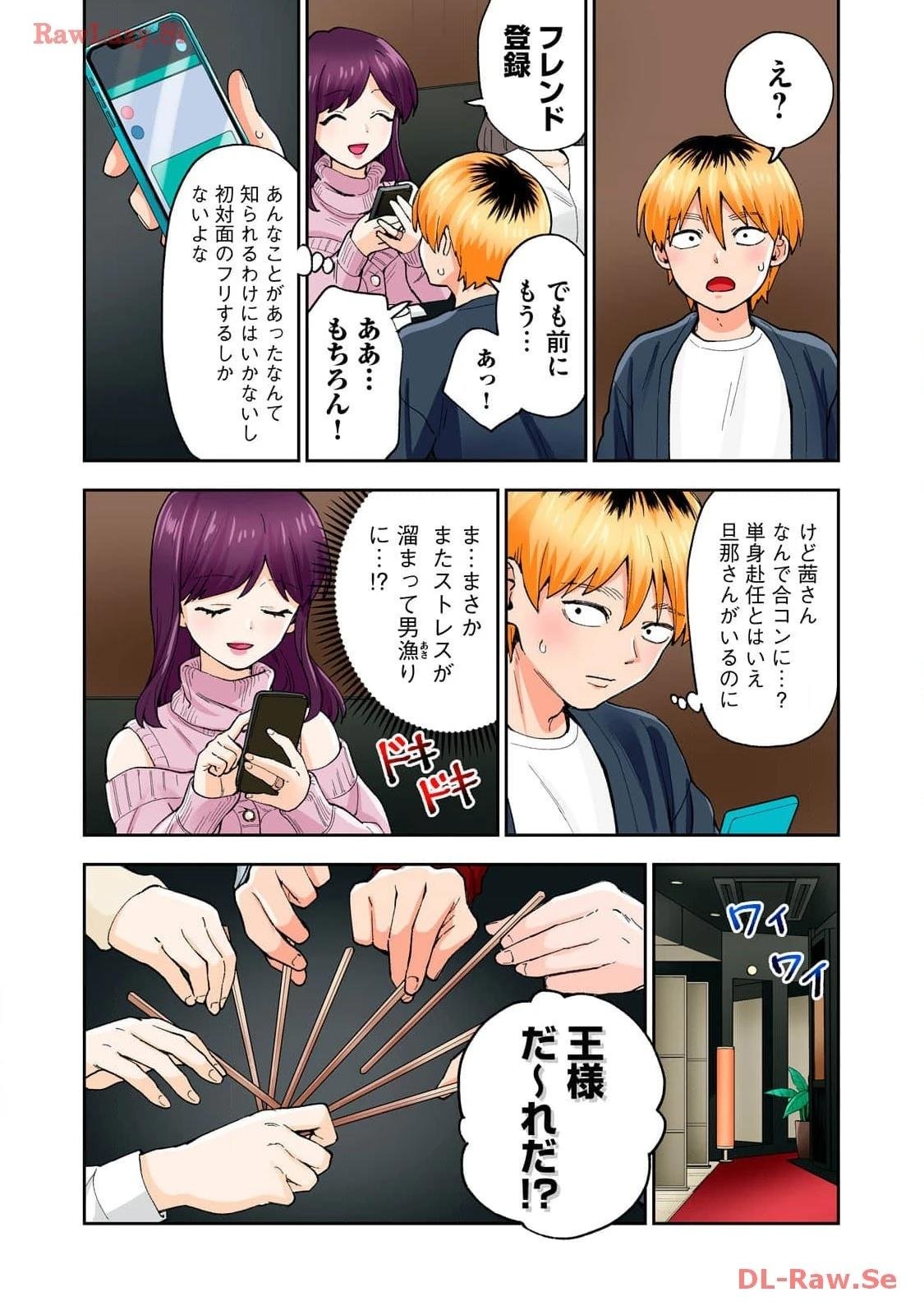 第16卷 (机翻)