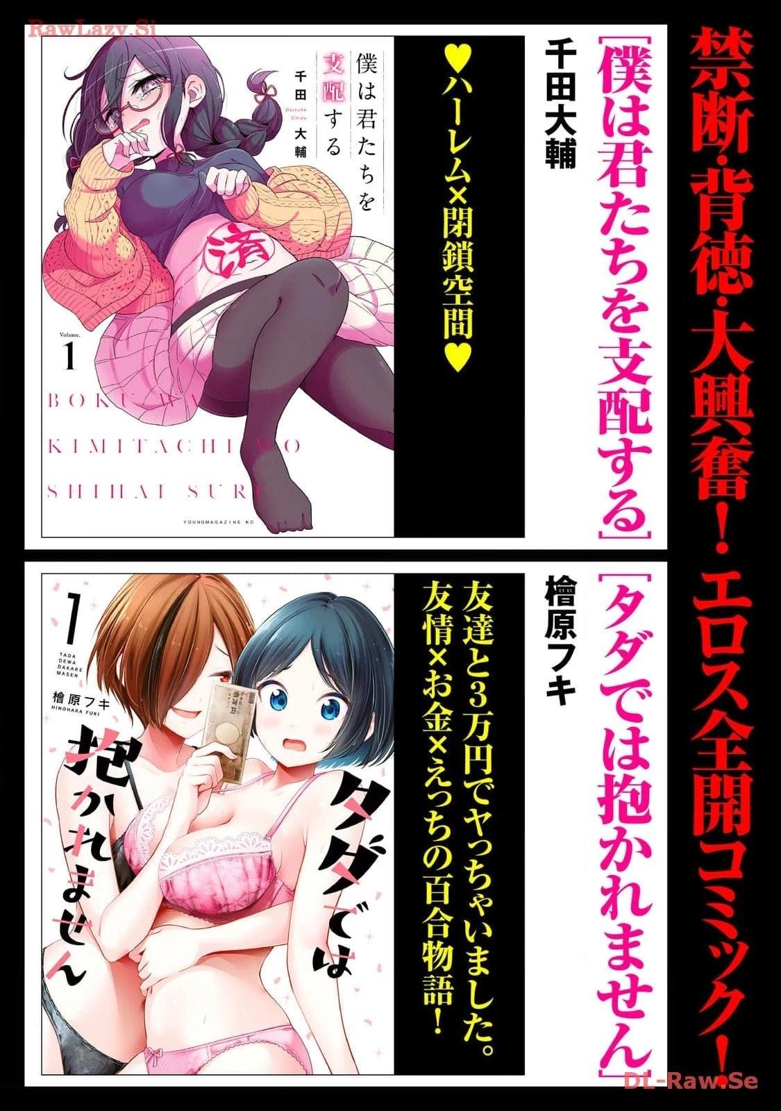 第16卷 (机翻)