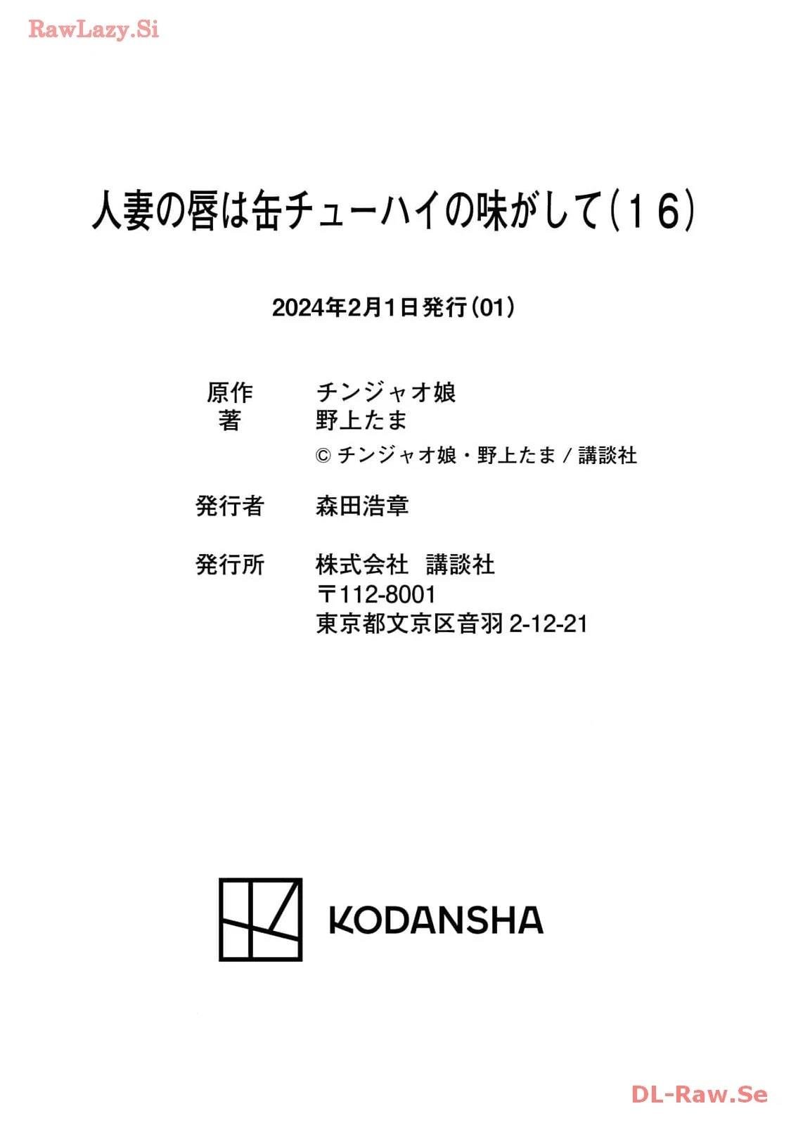 第16卷 (机翻)