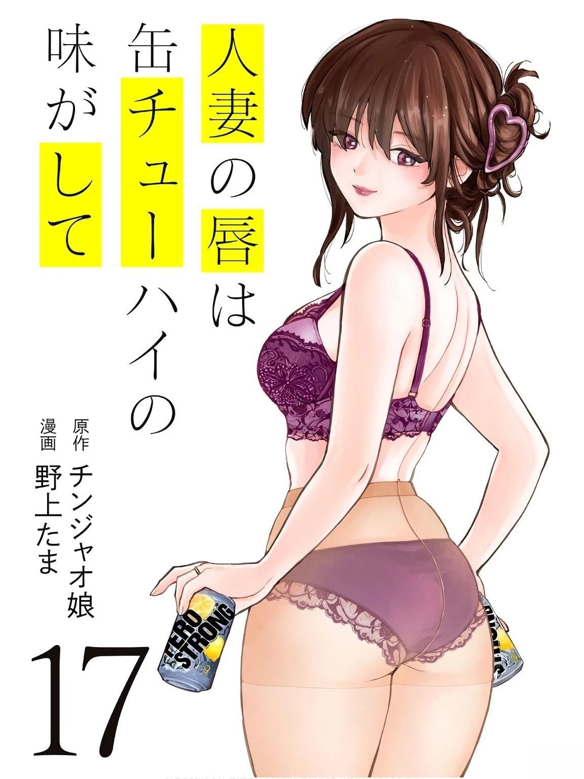 第17卷 (机翻)